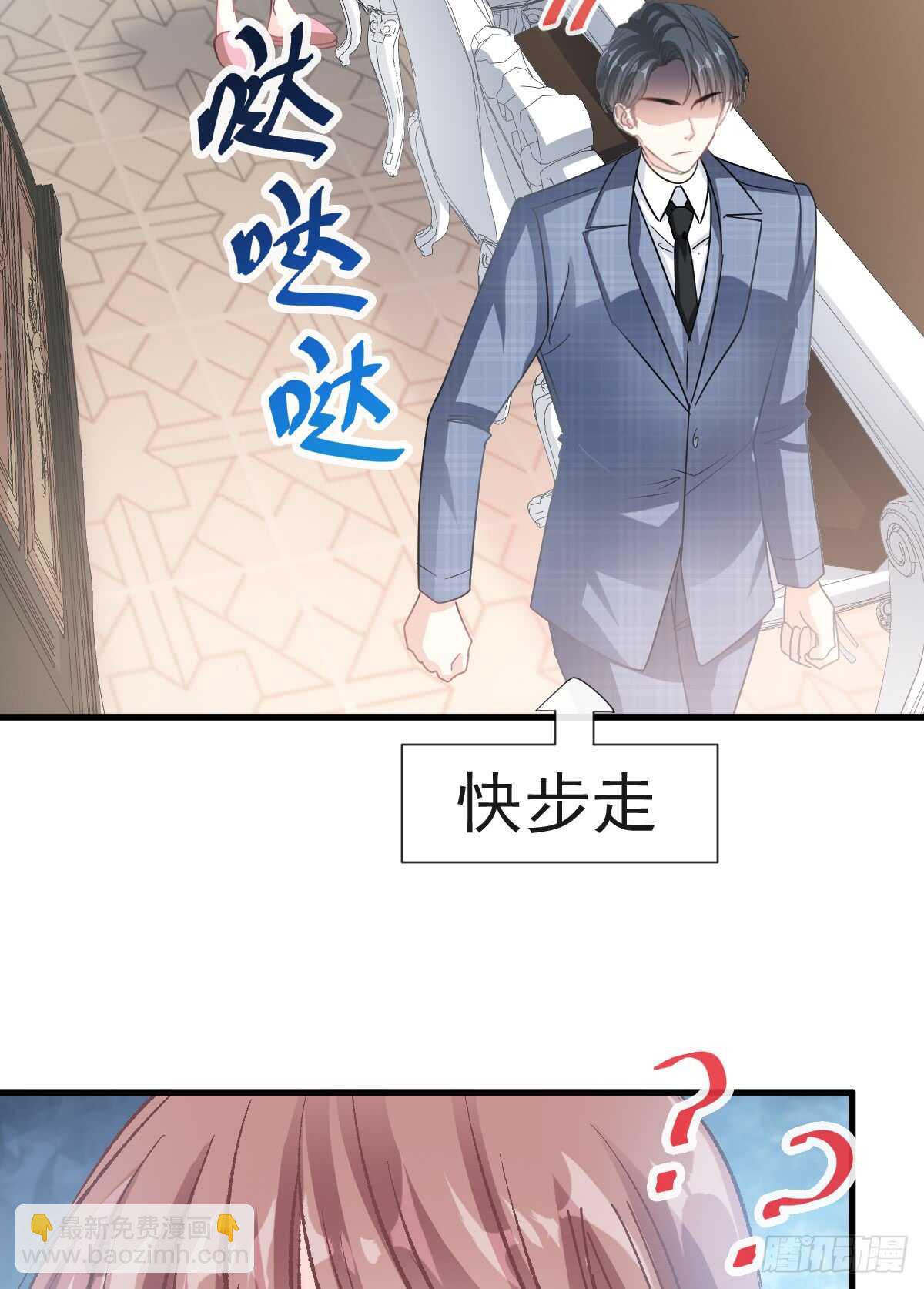 第32话 为你搭建新家31