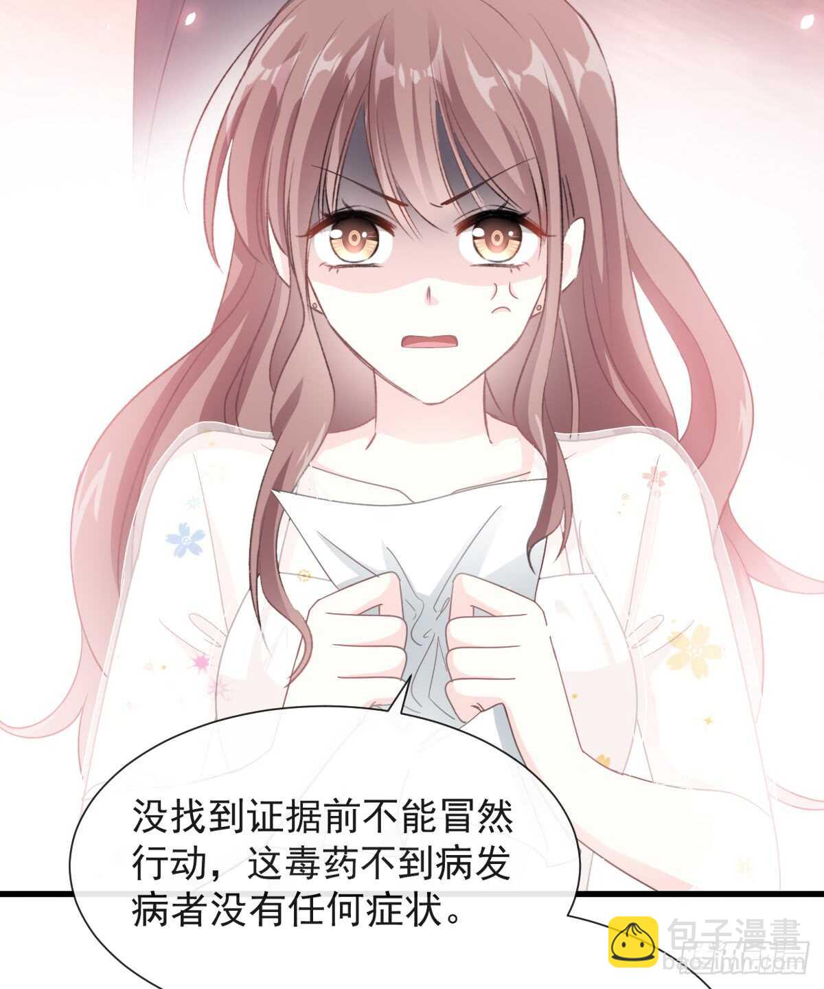 第32话 为你搭建新家38