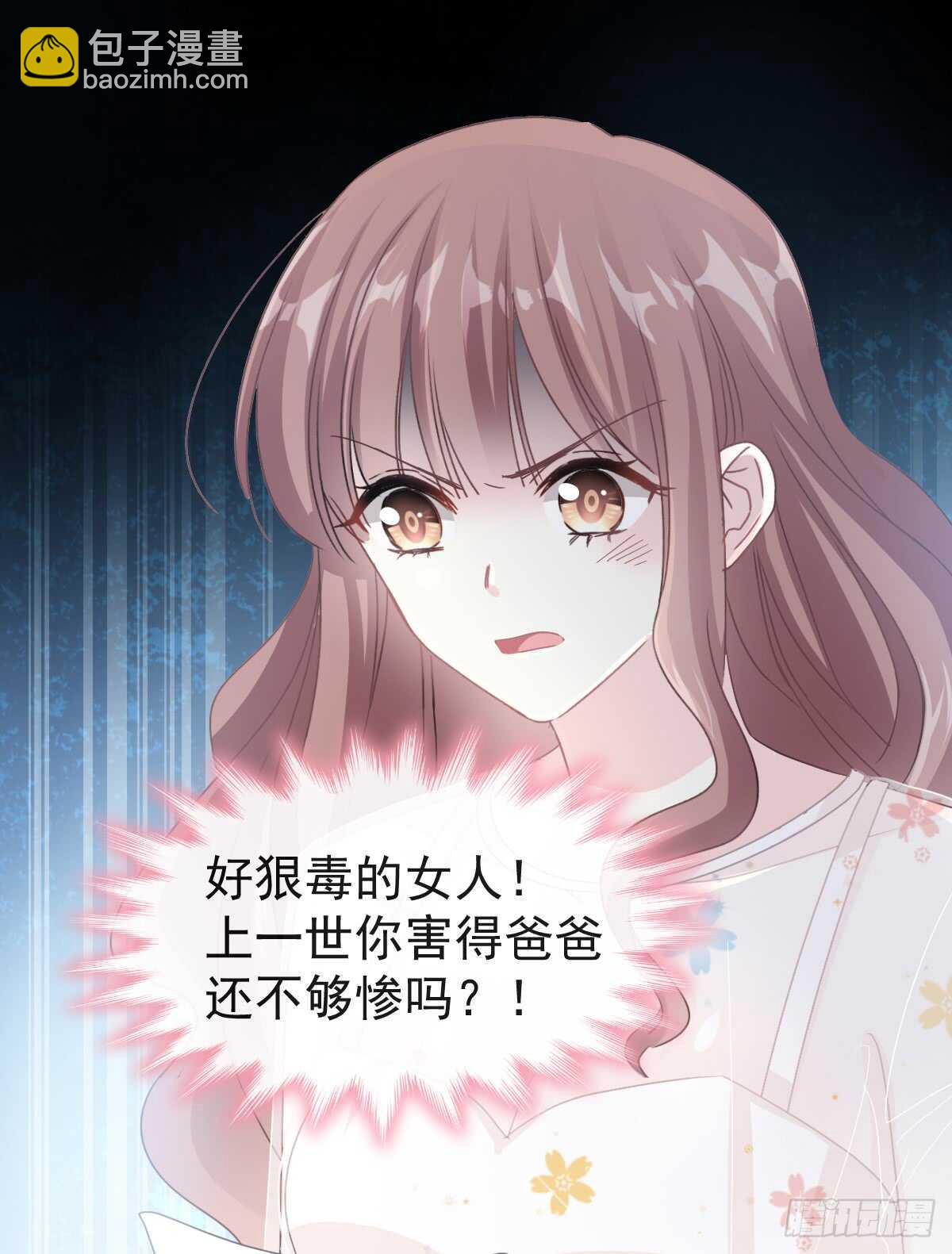 第32话 为你搭建新家41