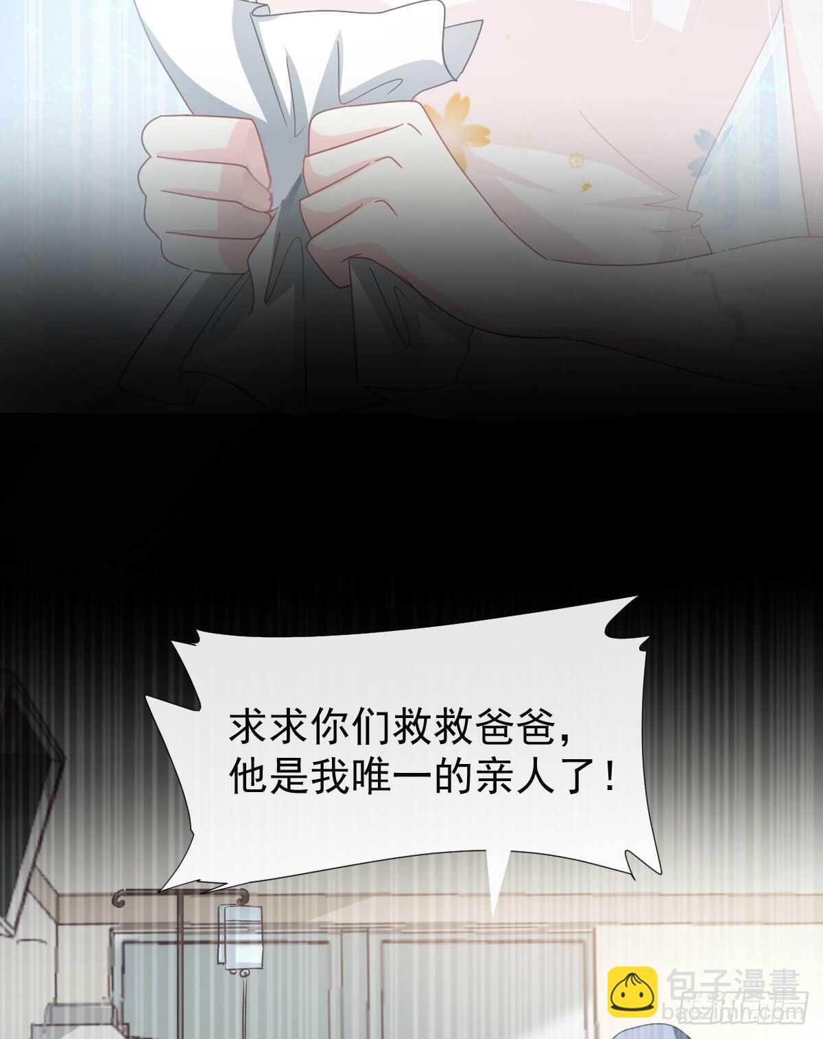 第32话 为你搭建新家42