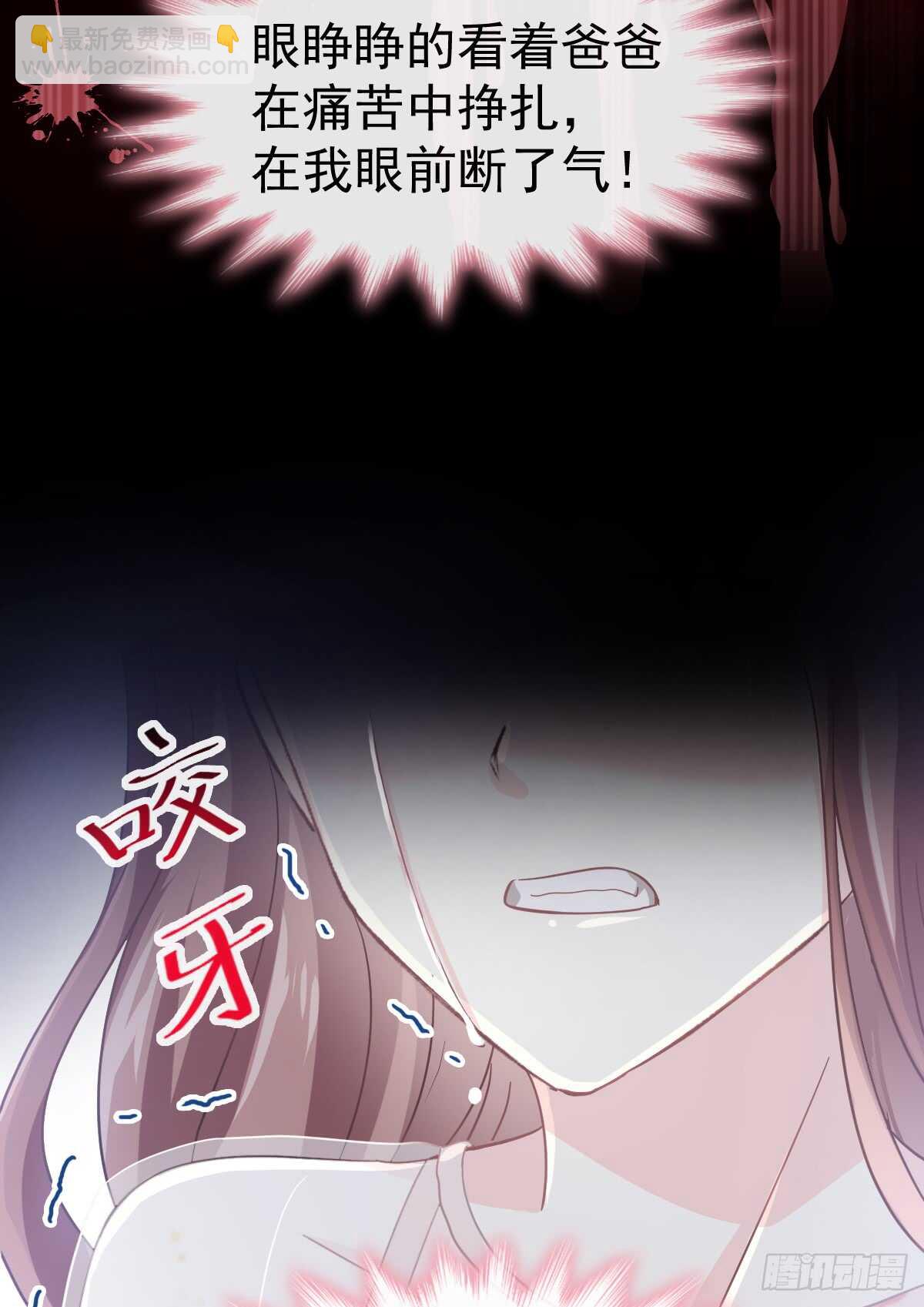第32话 为你搭建新家45