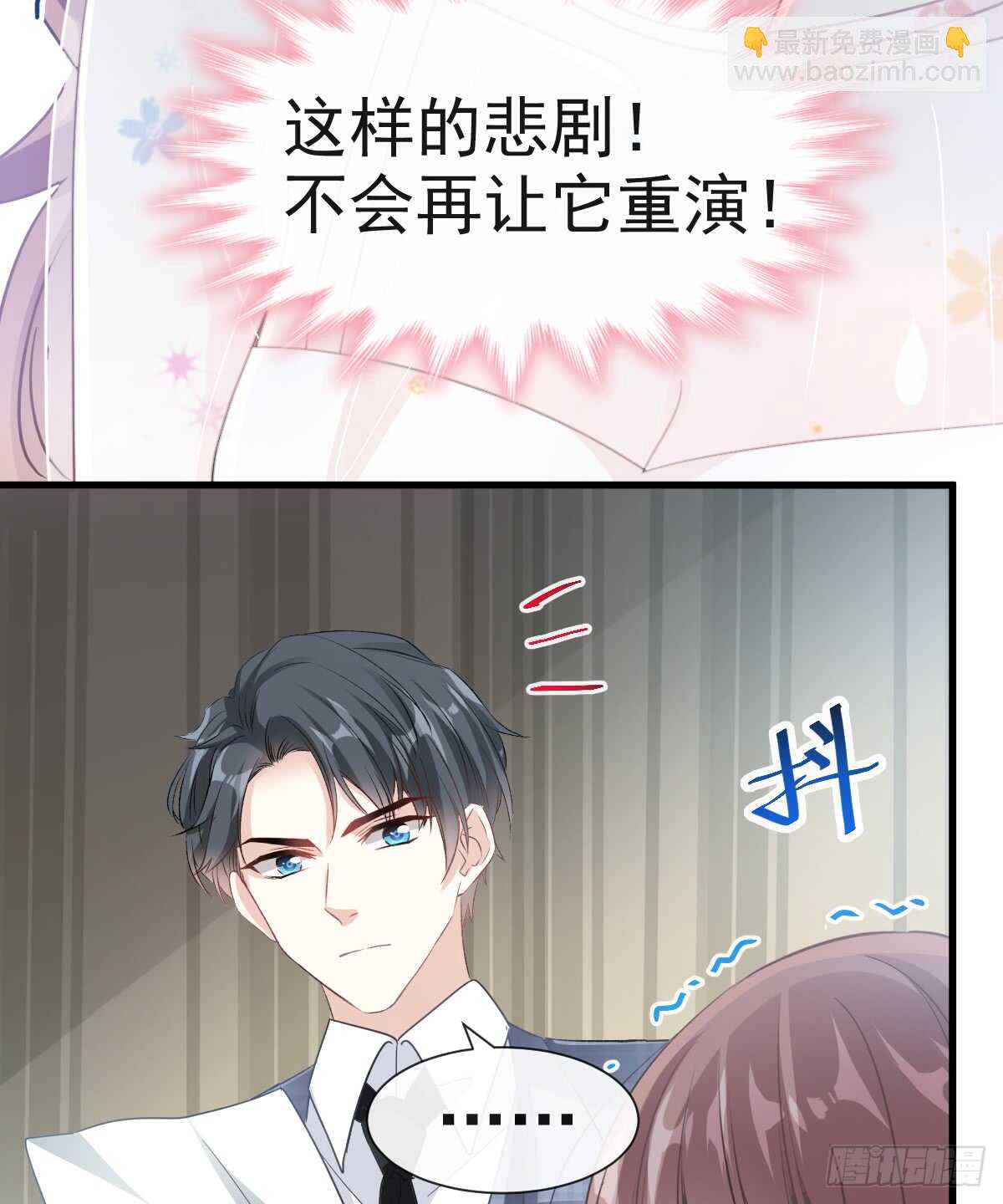 第32话 为你搭建新家46