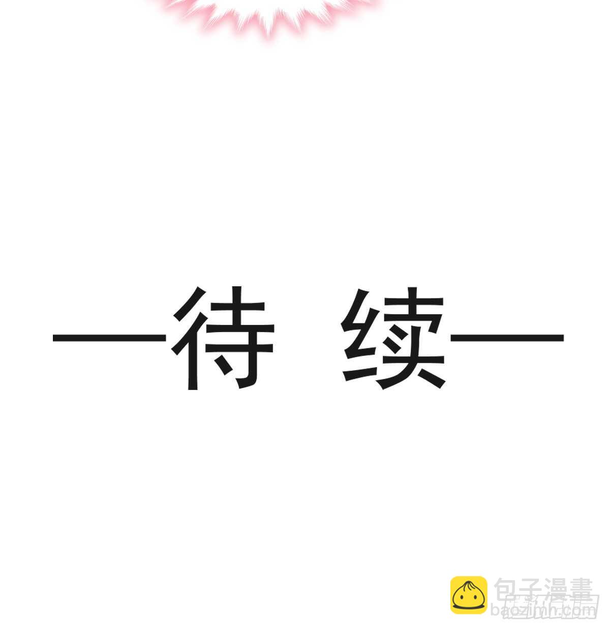 第32话 为你搭建新家49