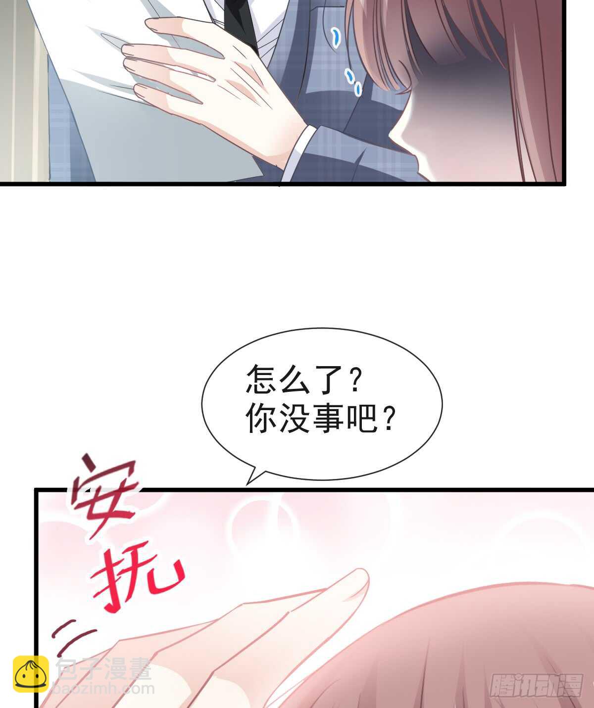 第32话 为你搭建新家51