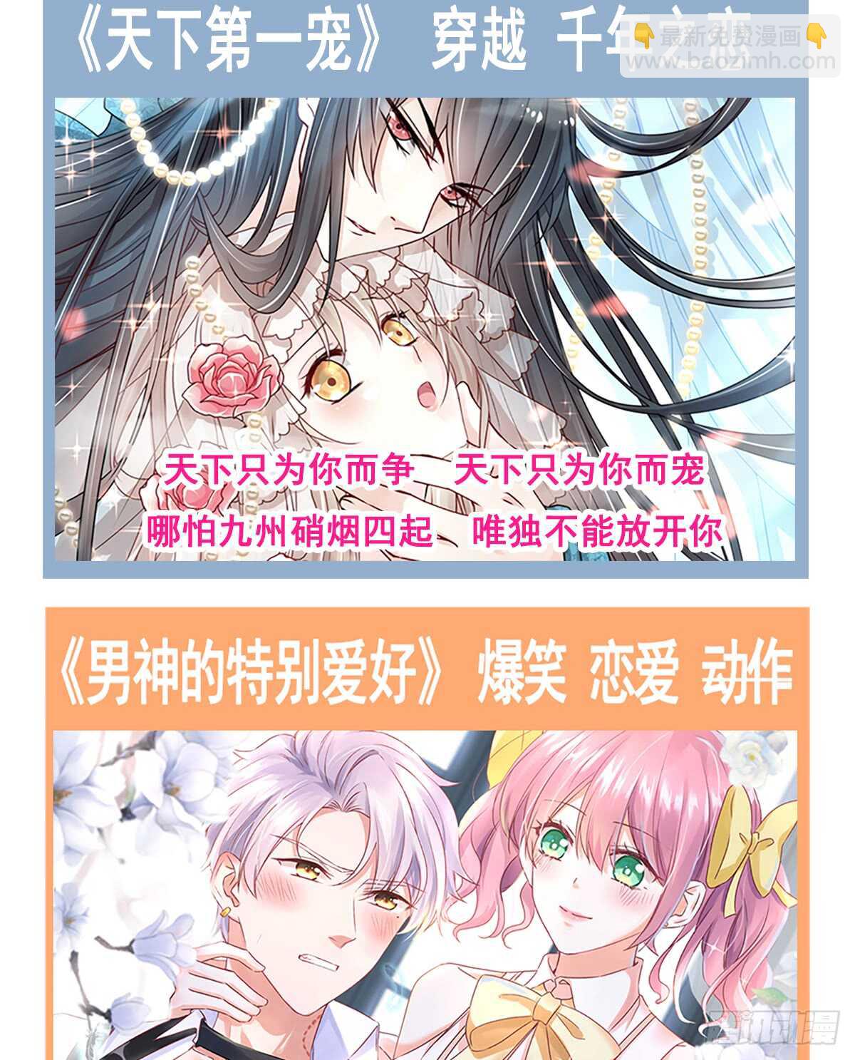 第32话 为你搭建新家56