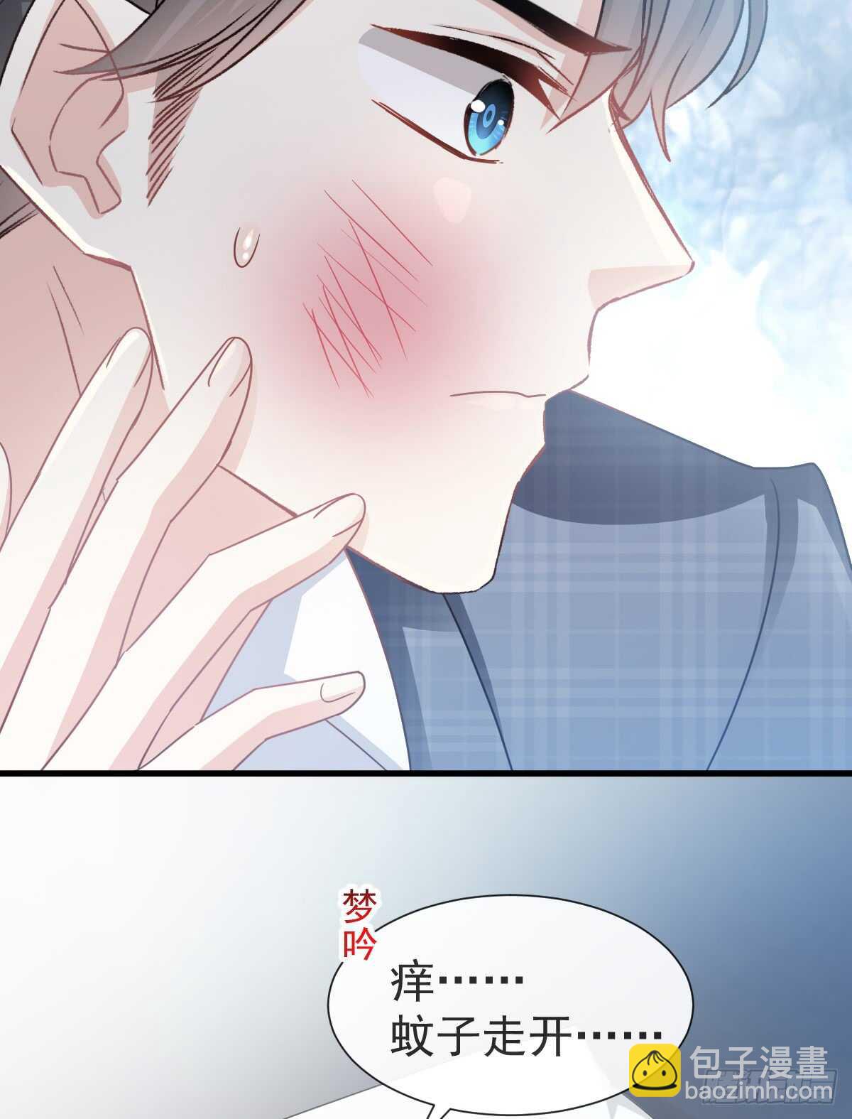 第32话 为你搭建新家6
