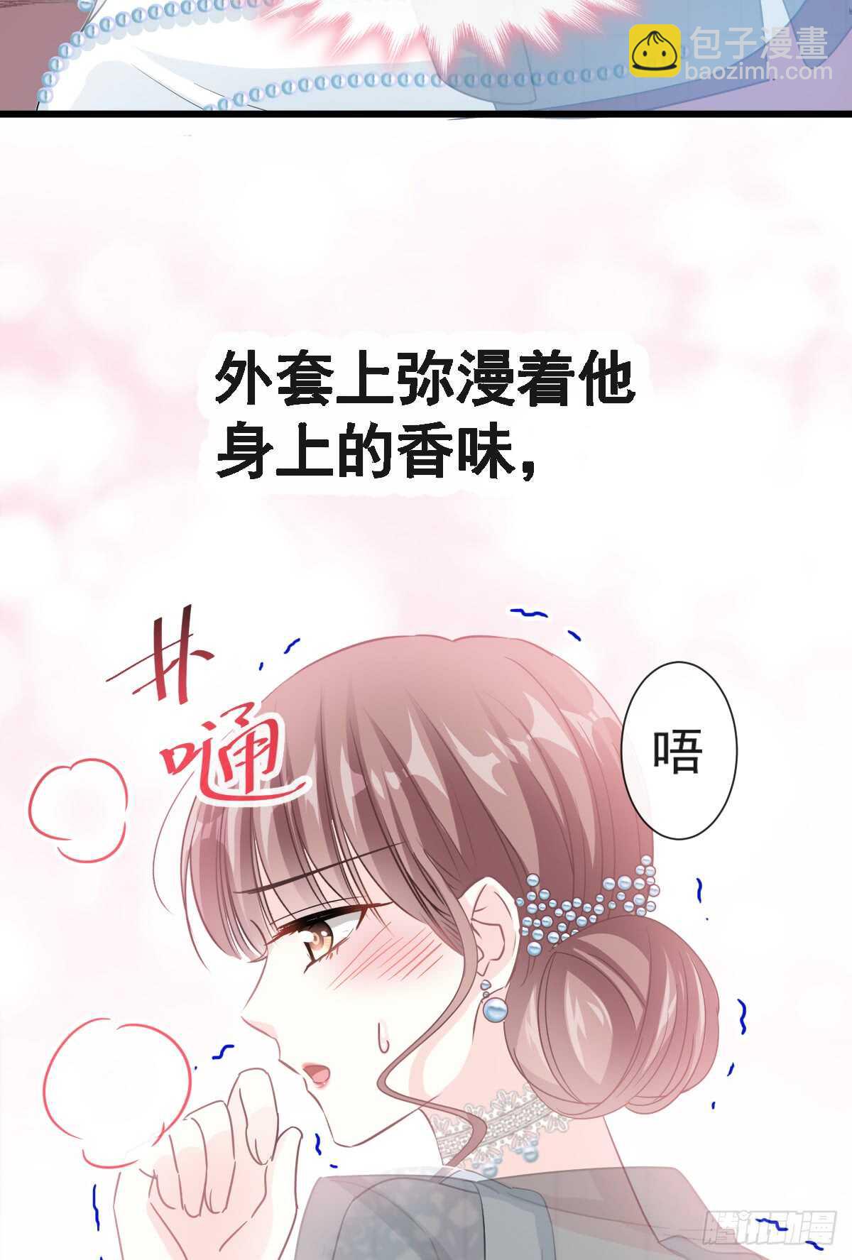 第36话 等你接受我的那天35
