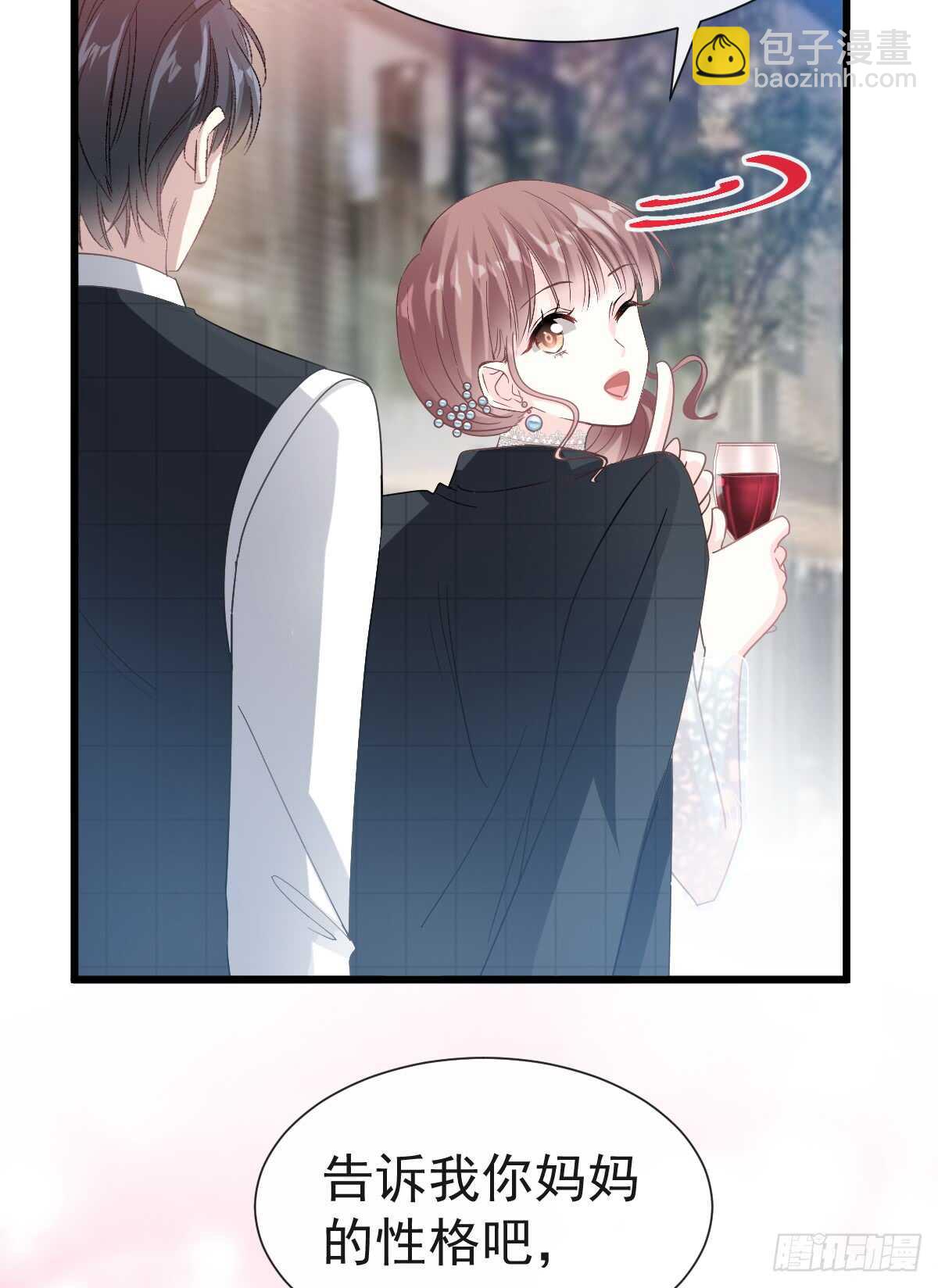 第36话 等你接受我的那天4