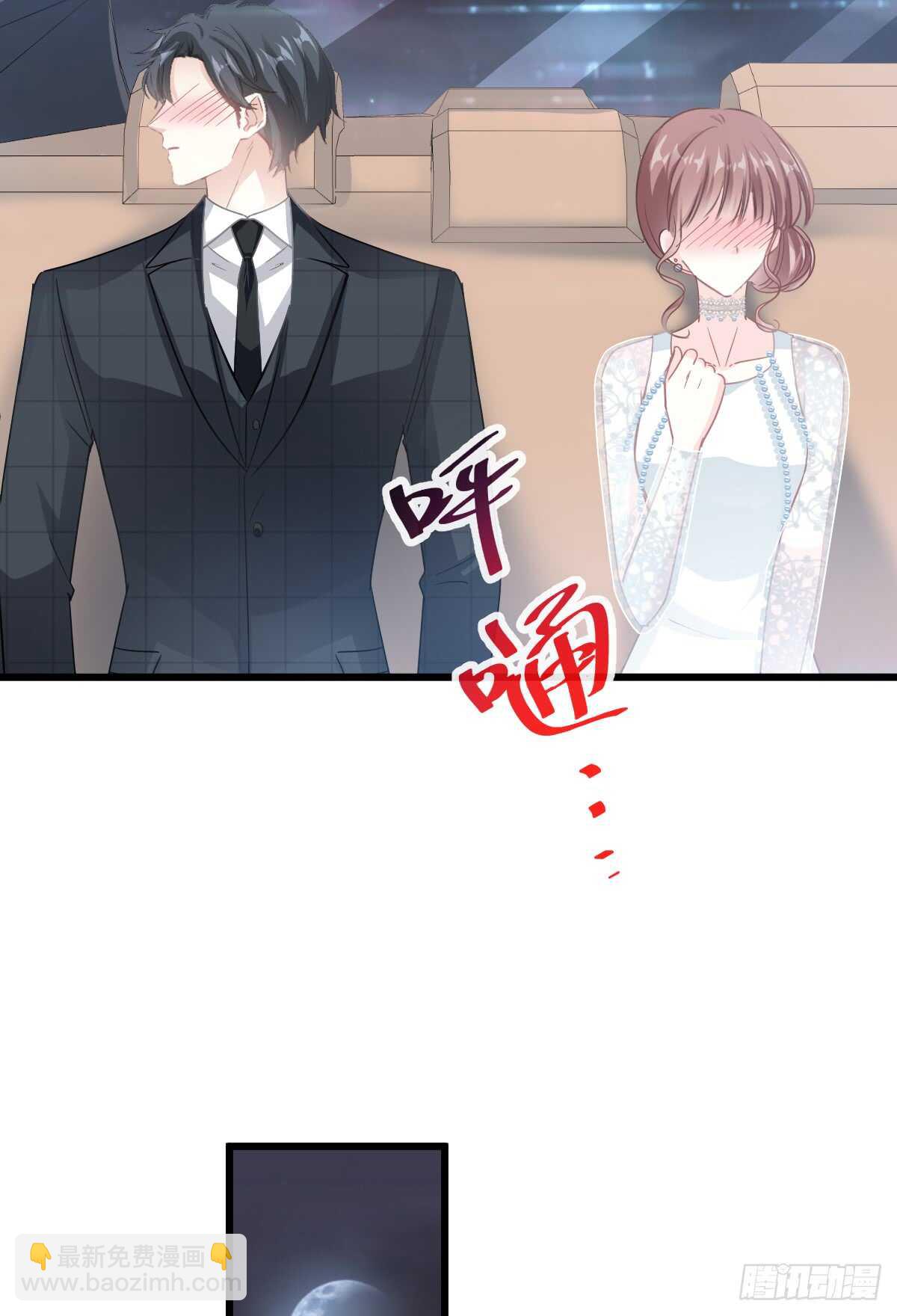 第39话 拜见婆婆大人10