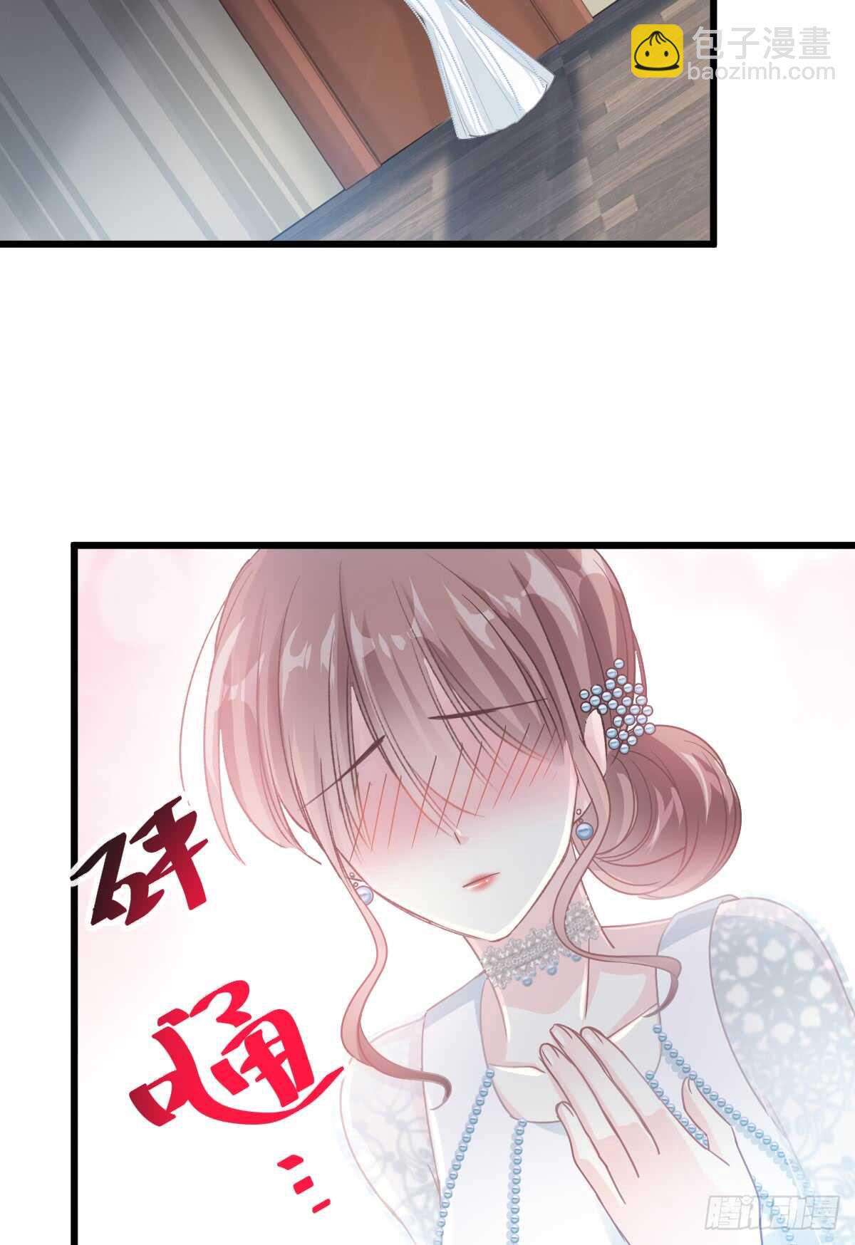 第39话 拜见婆婆大人14