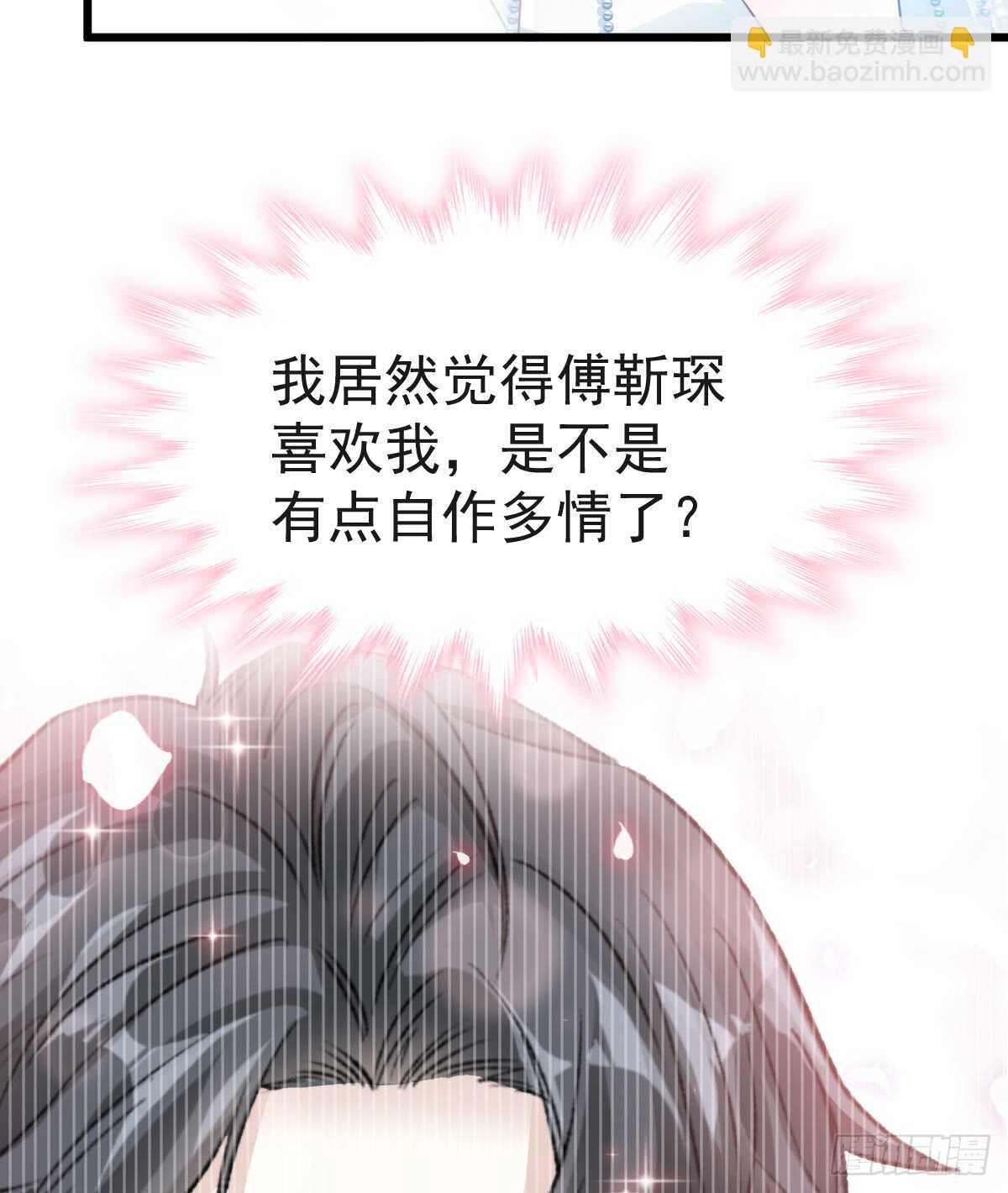 第39话 拜见婆婆大人15