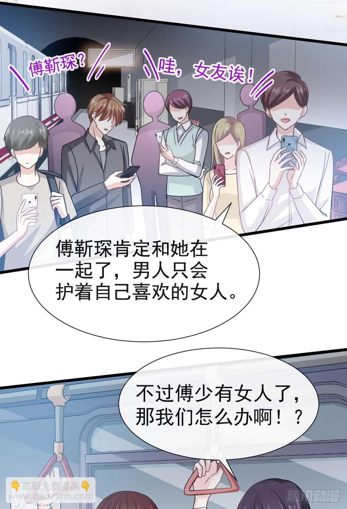 第39话 拜见婆婆大人20