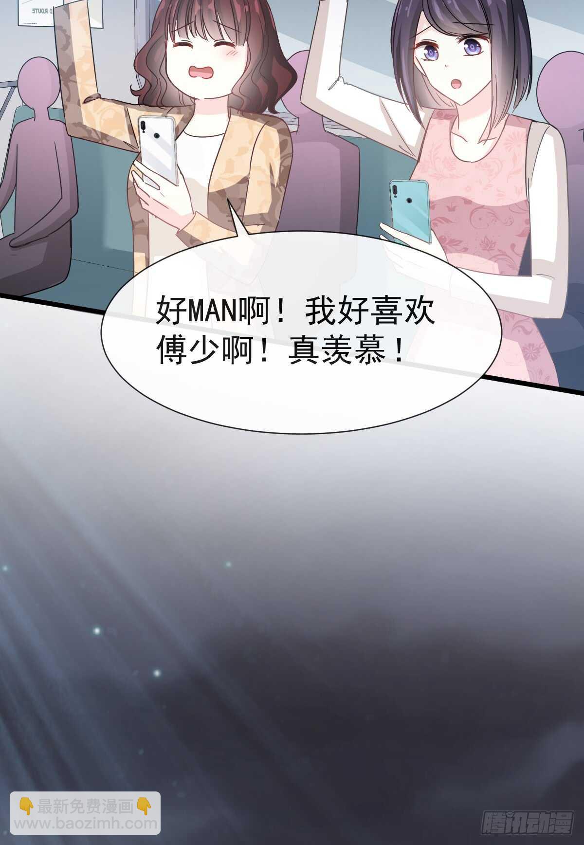 第39话 拜见婆婆大人21