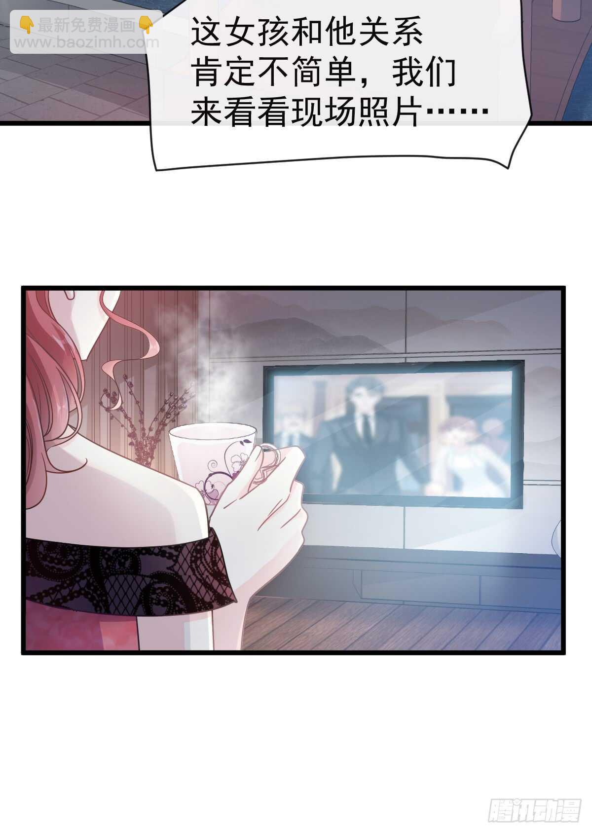 第39话 拜见婆婆大人23