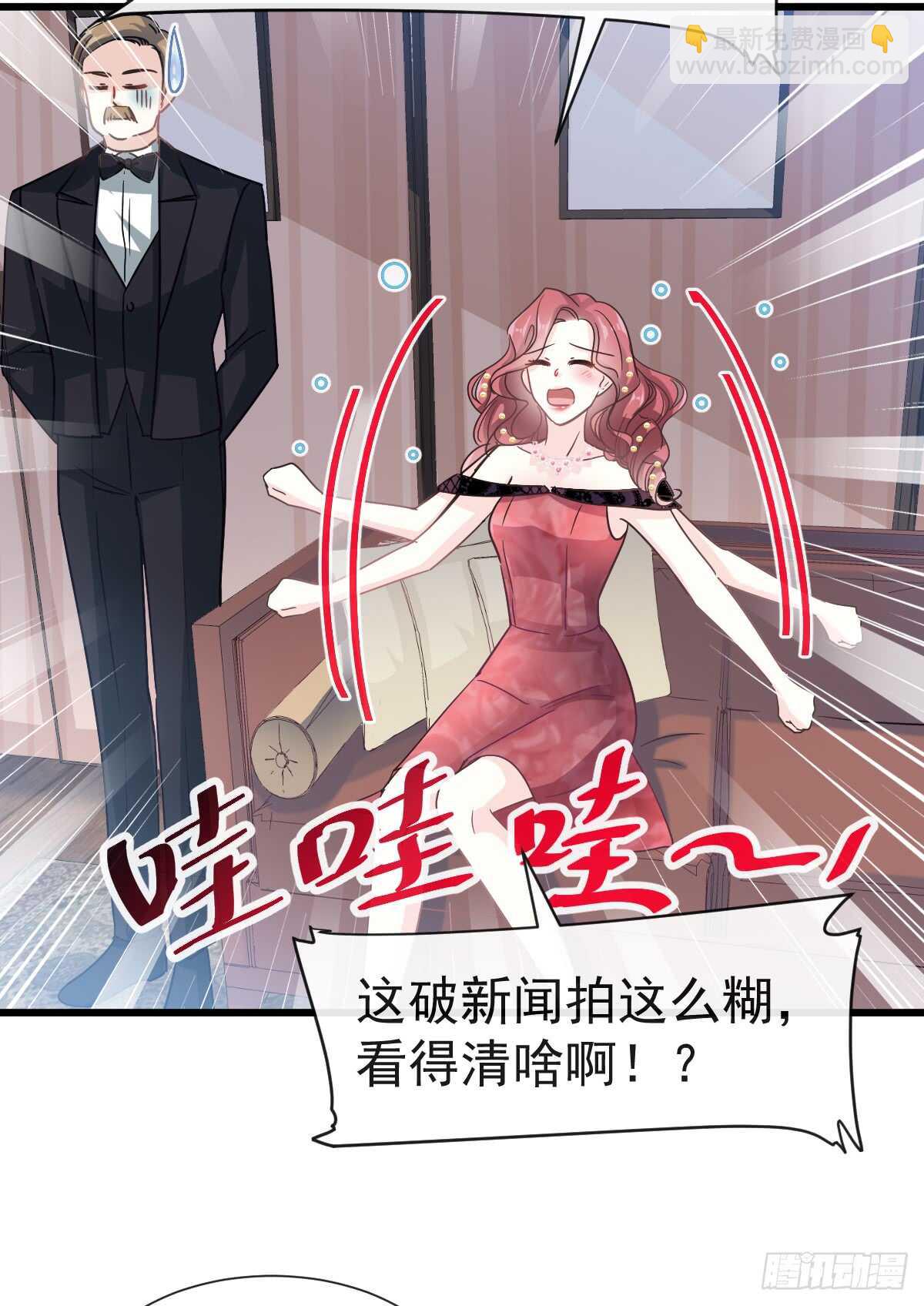 第39话 拜见婆婆大人27