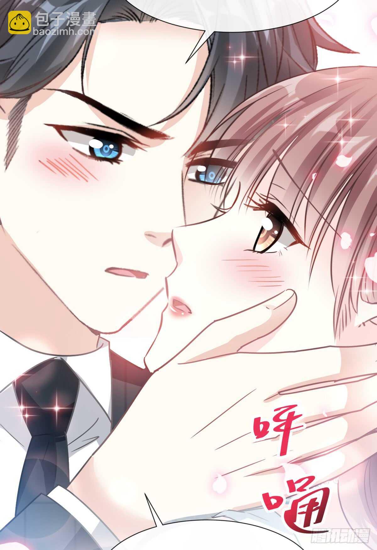 第39话 拜见婆婆大人3