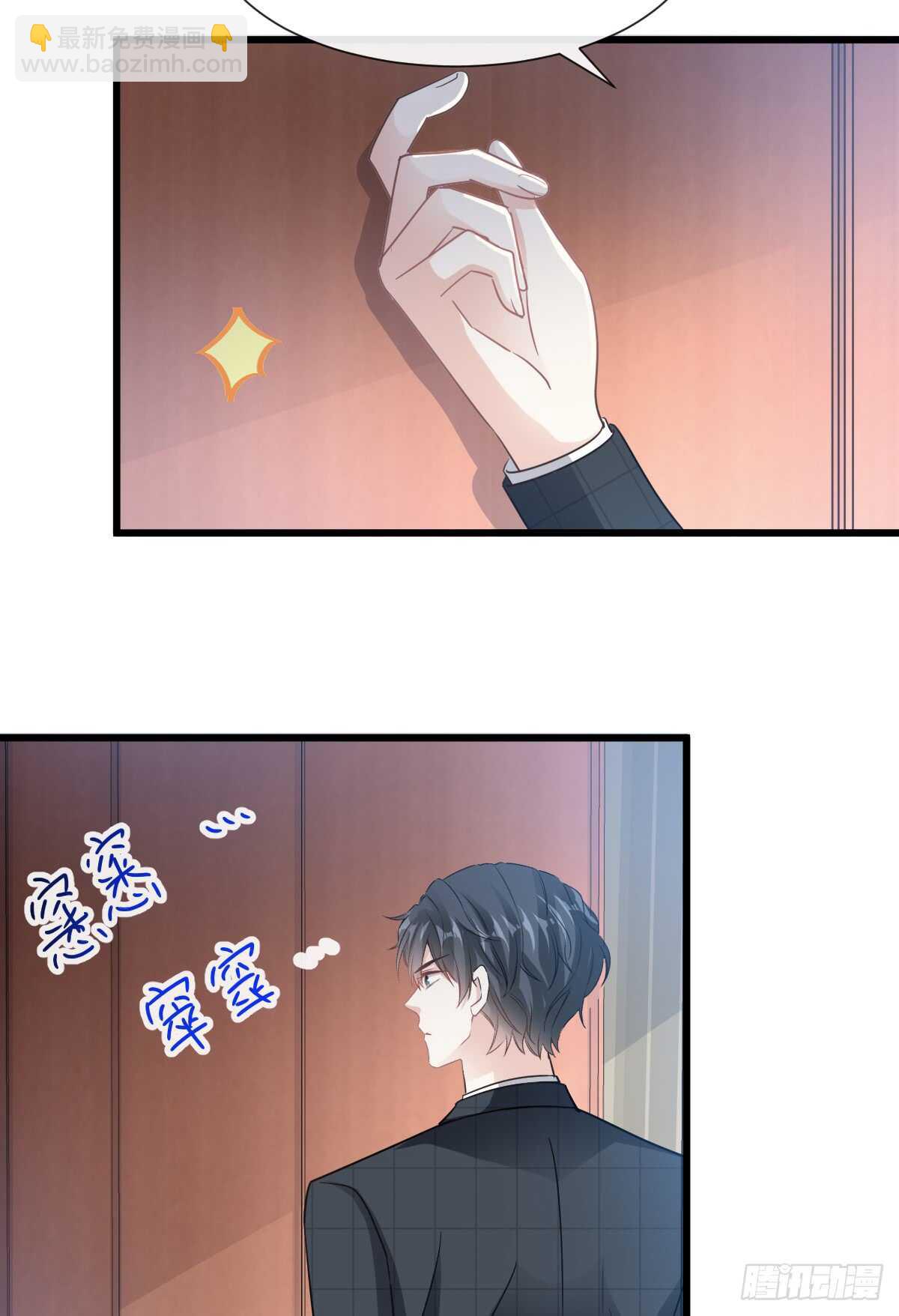 第39话 拜见婆婆大人35