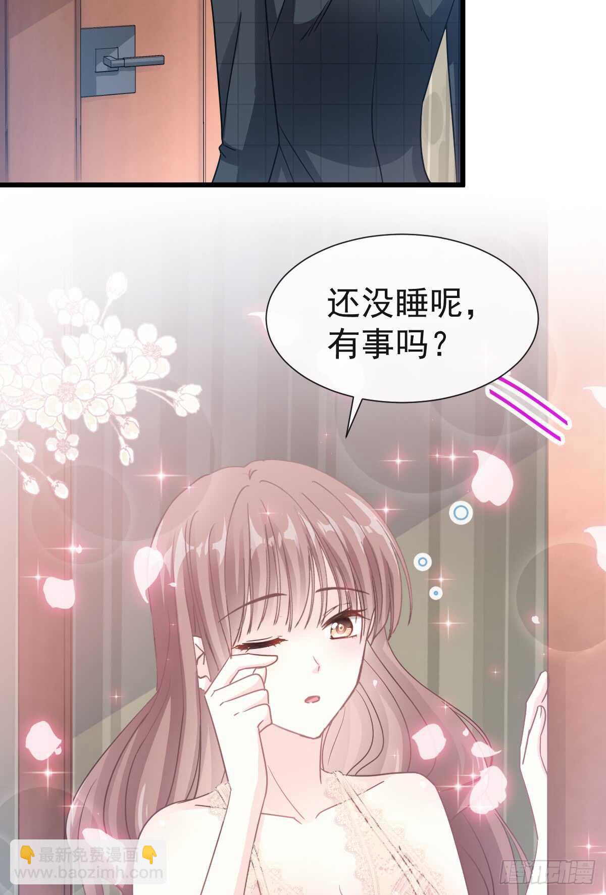 第39话 拜见婆婆大人36