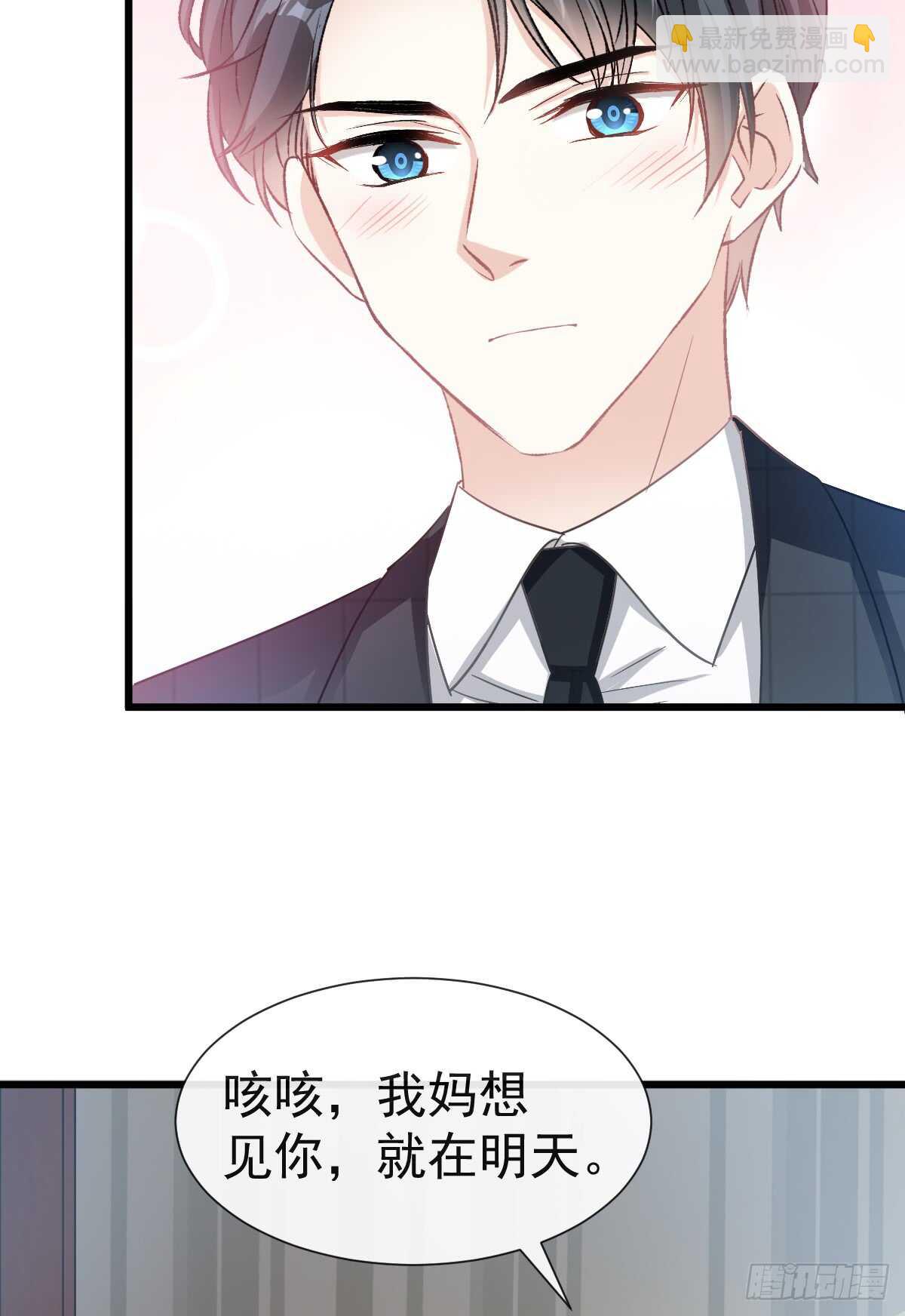 第39话 拜见婆婆大人38