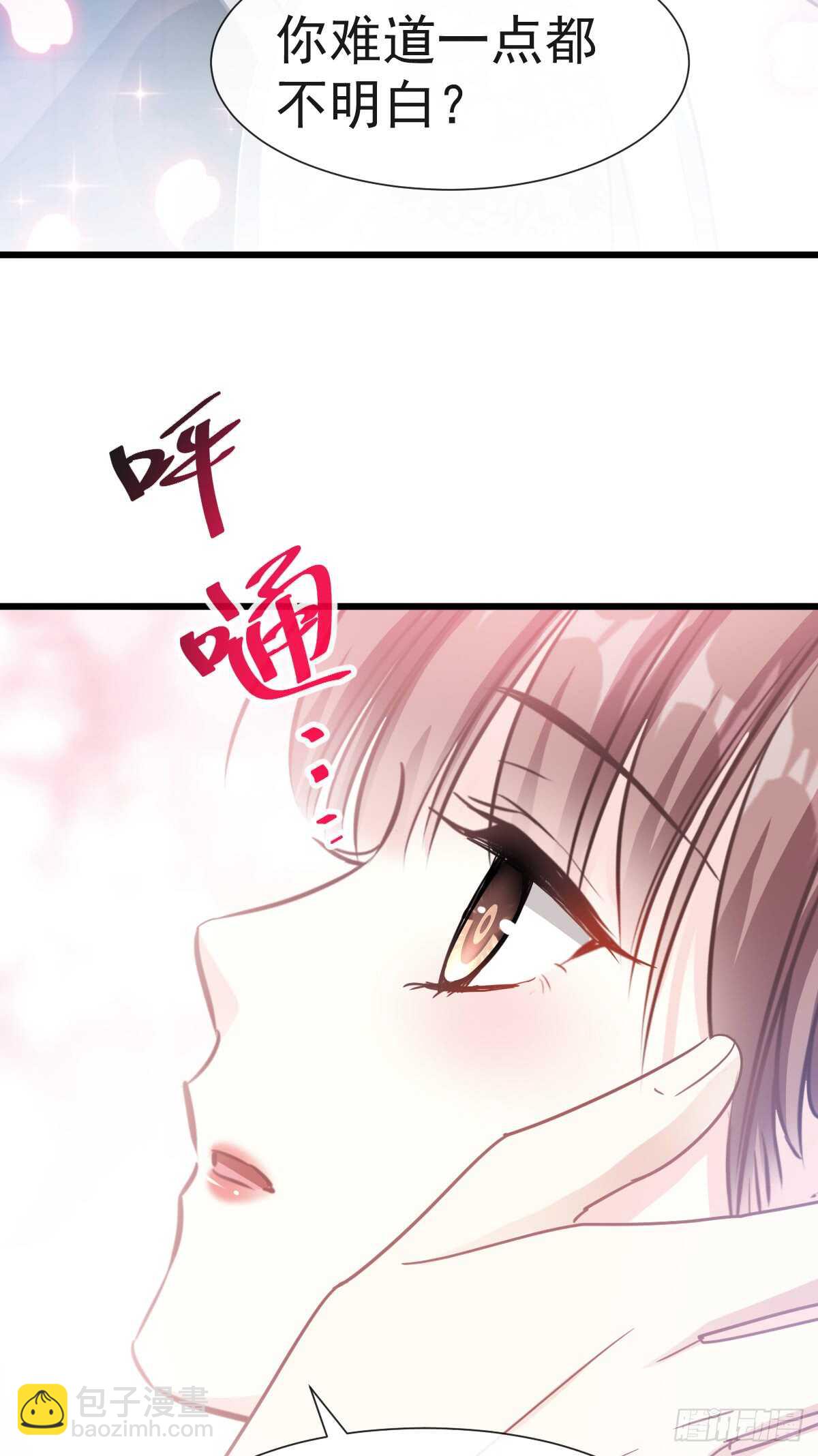 第39话 拜见婆婆大人4