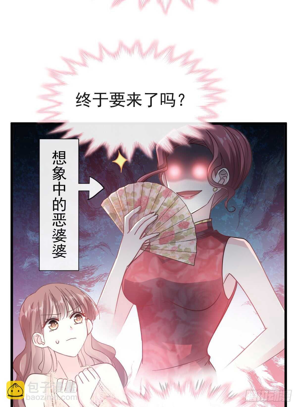 第39话 拜见婆婆大人40