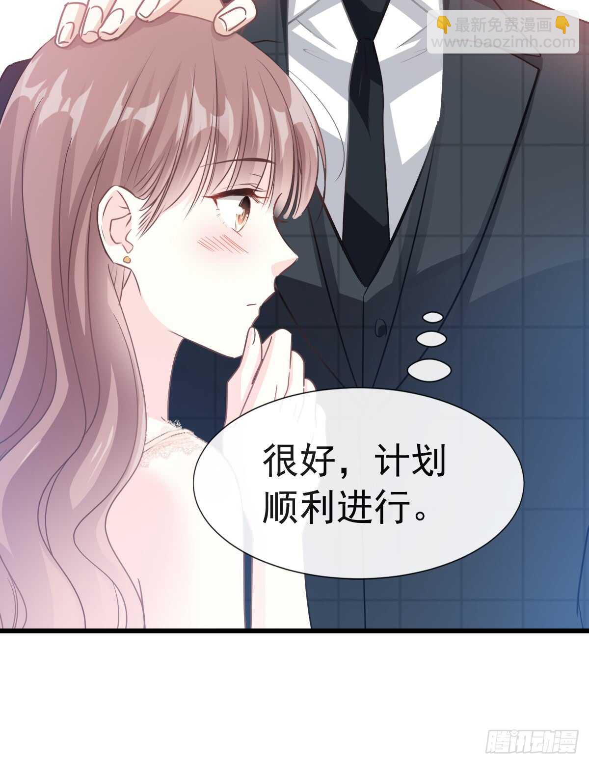 第39话 拜见婆婆大人45