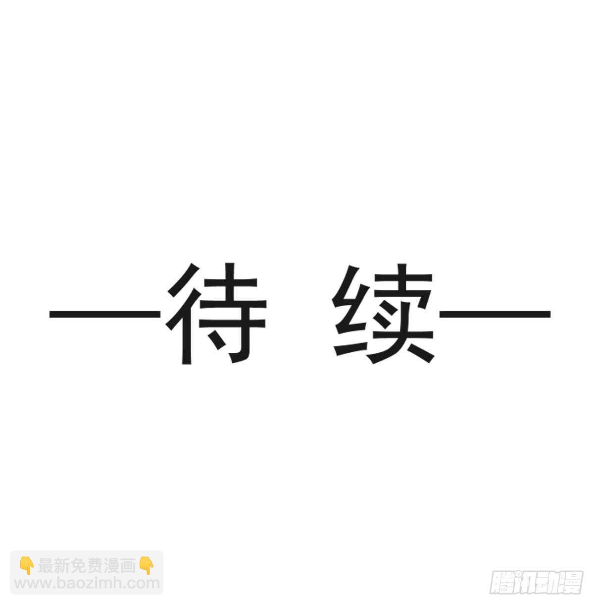 第39话 拜见婆婆大人46