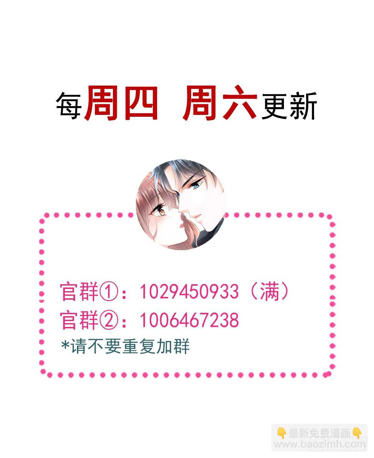 第39话 拜见婆婆大人54