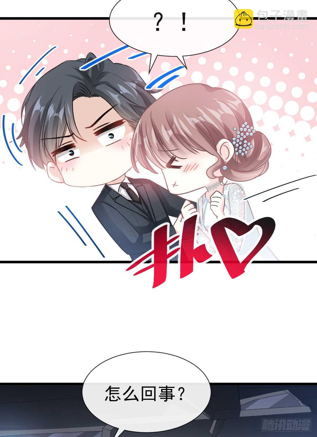 第39话 拜见婆婆大人6