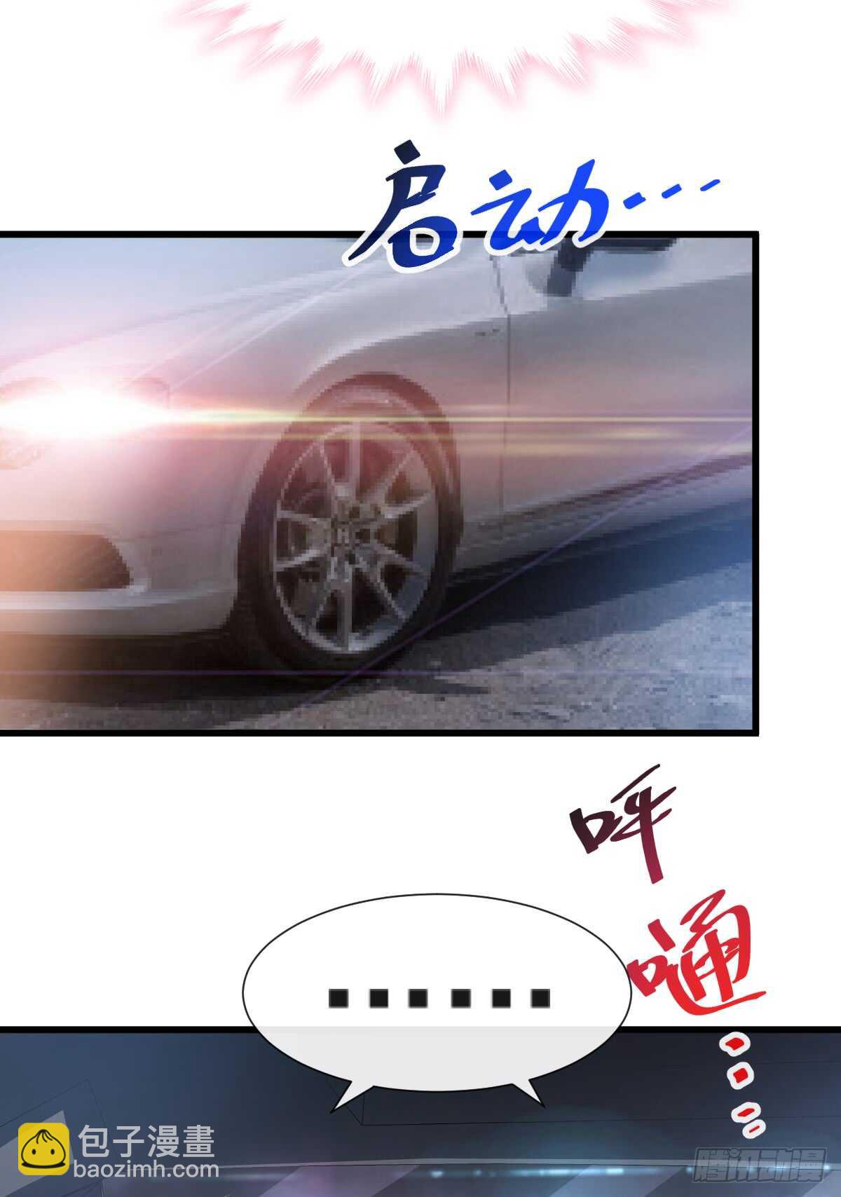 第39话 拜见婆婆大人9
