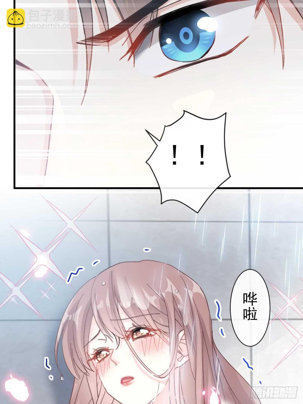 第52话 身体需要多补补10