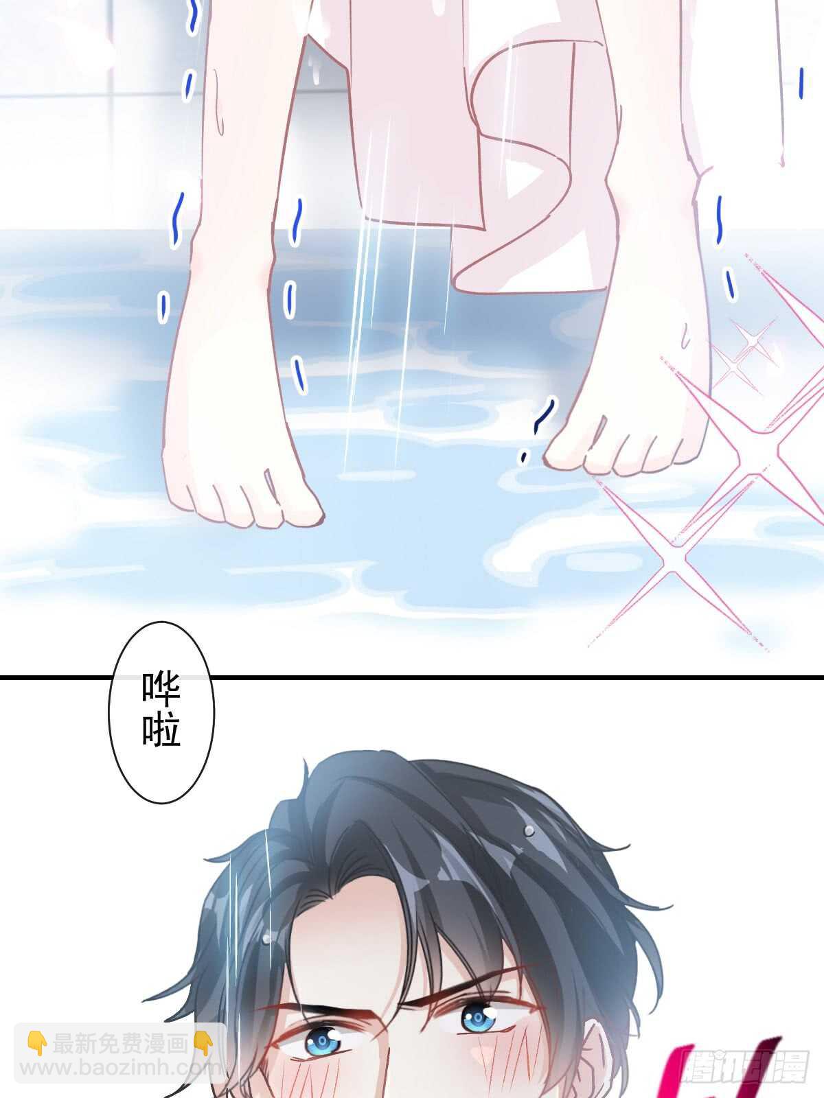 第52话 身体需要多补补13