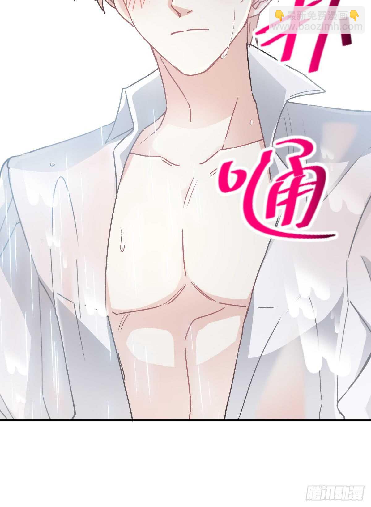 第52话 身体需要多补补14