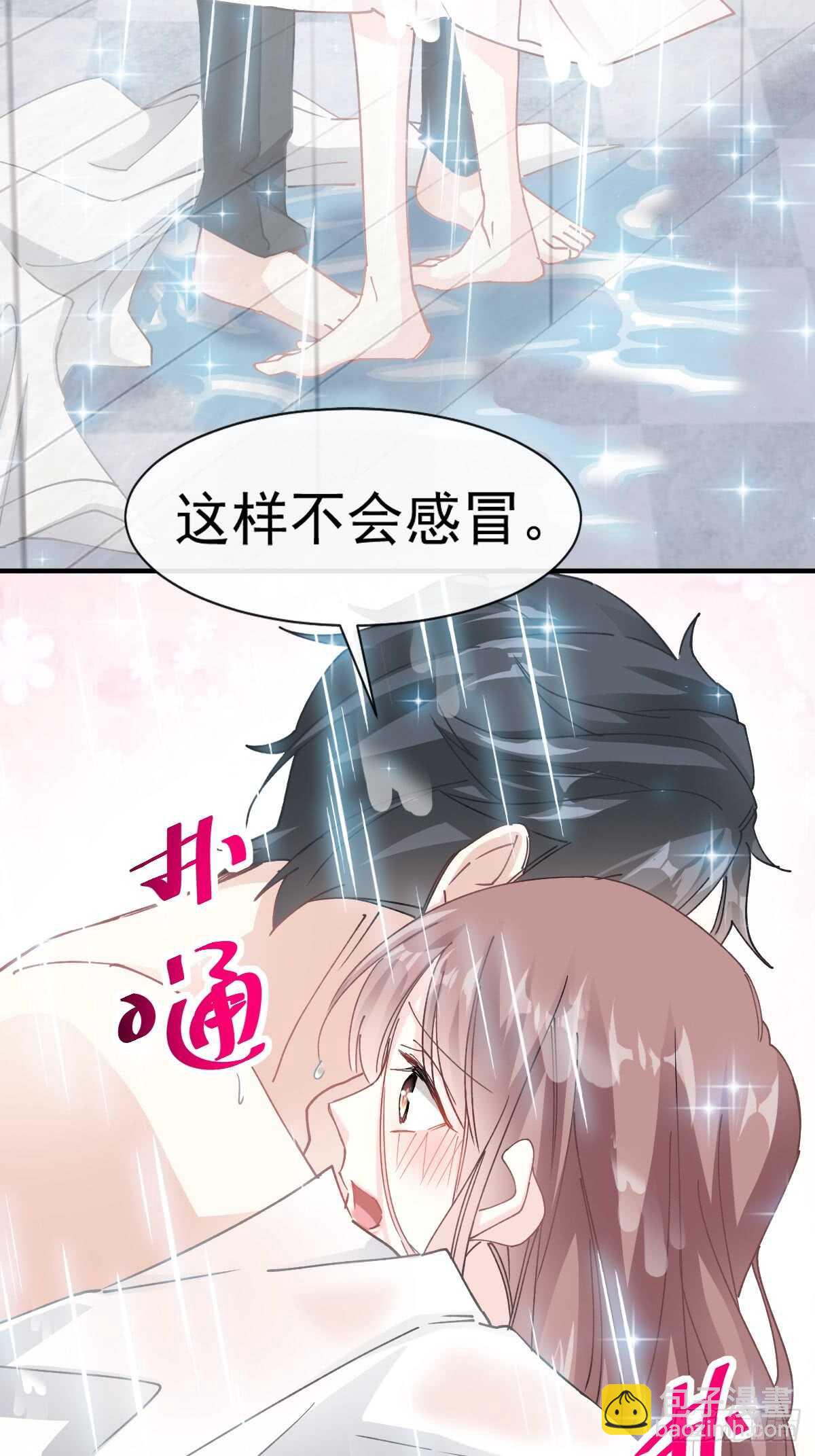 第52话 身体需要多补补22