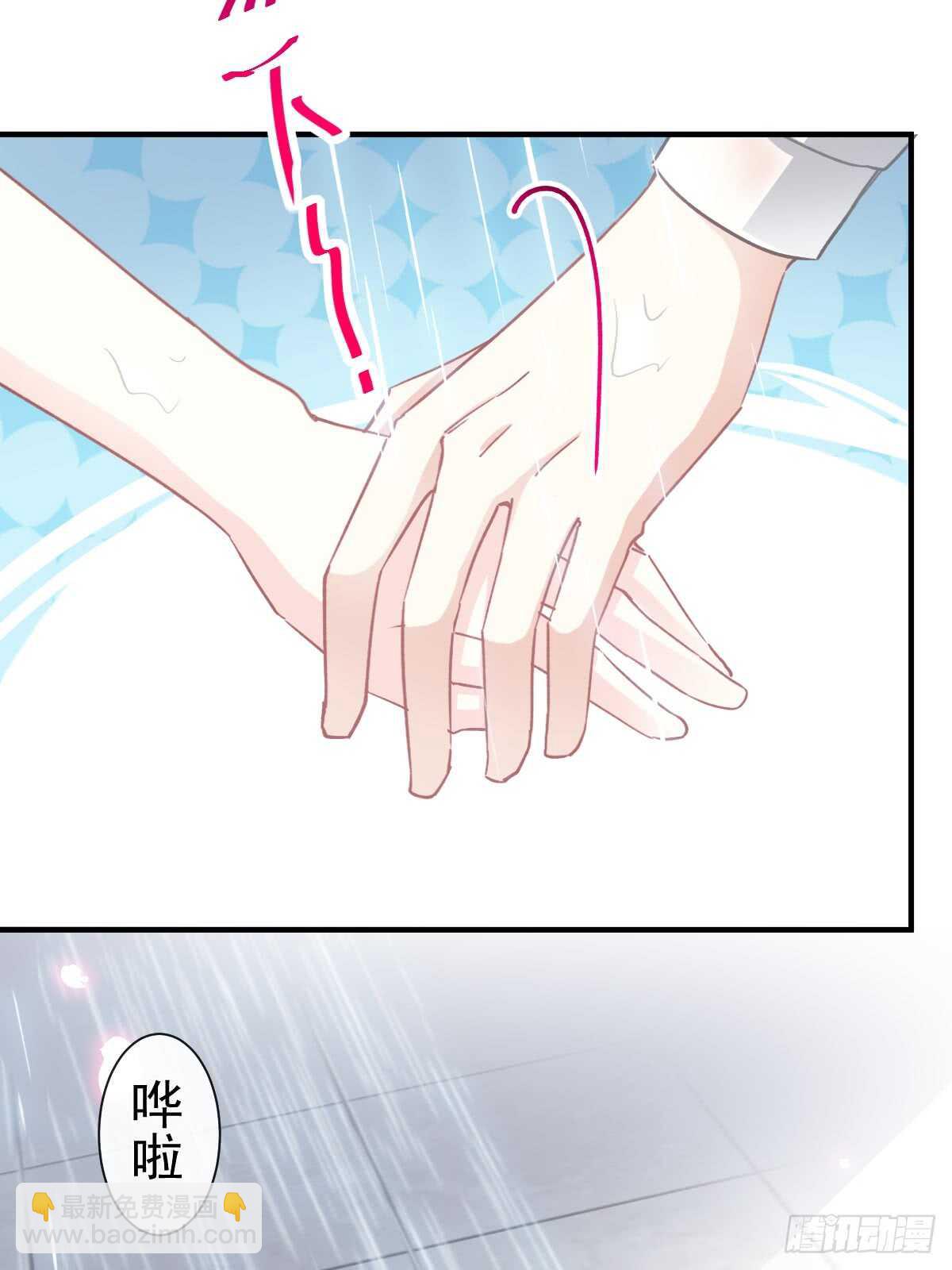 第52话 身体需要多补补3