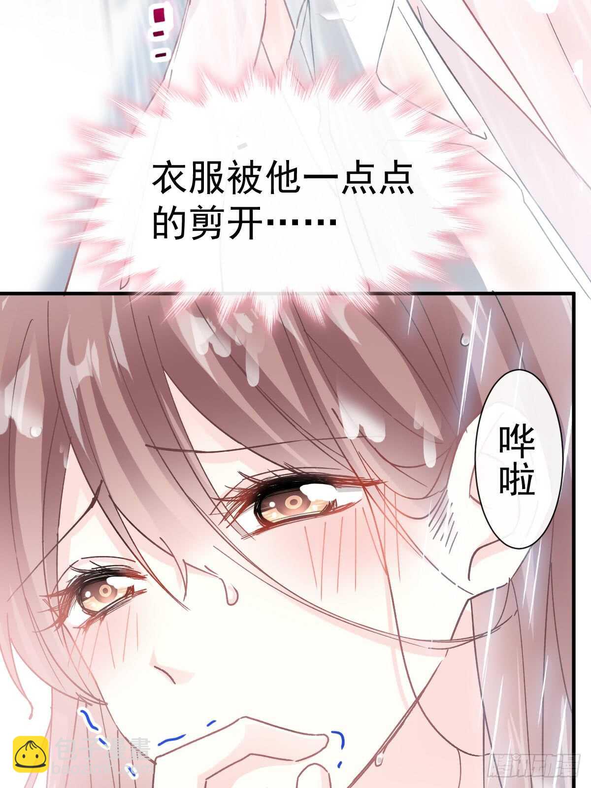 第52话 身体需要多补补5