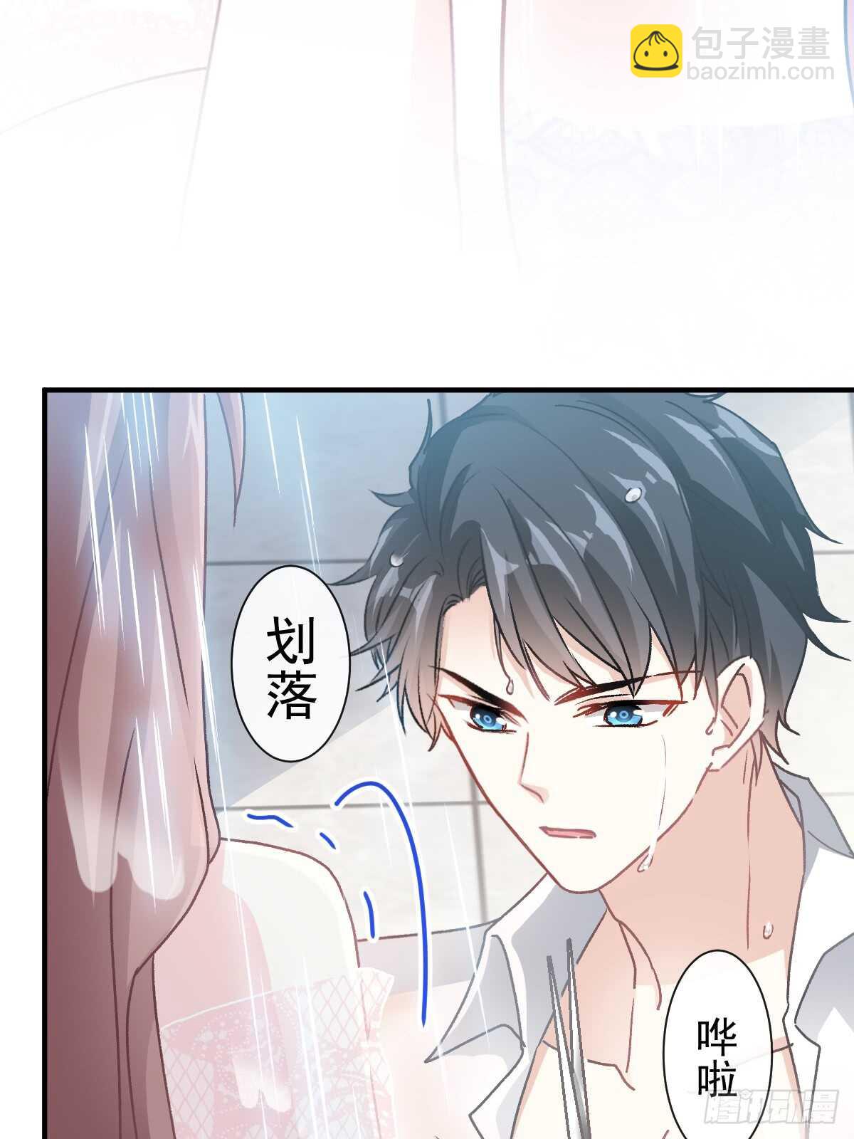第52话 身体需要多补补8
