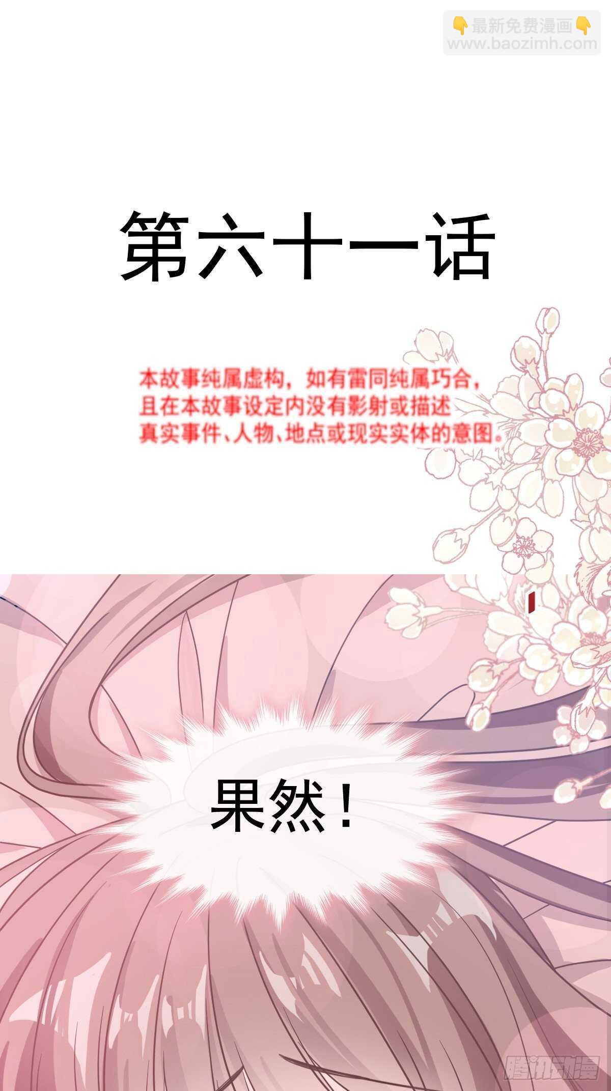 第63话 泳衣派对1