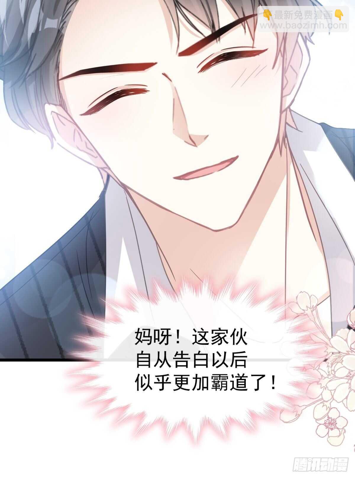 第63话 泳衣派对11