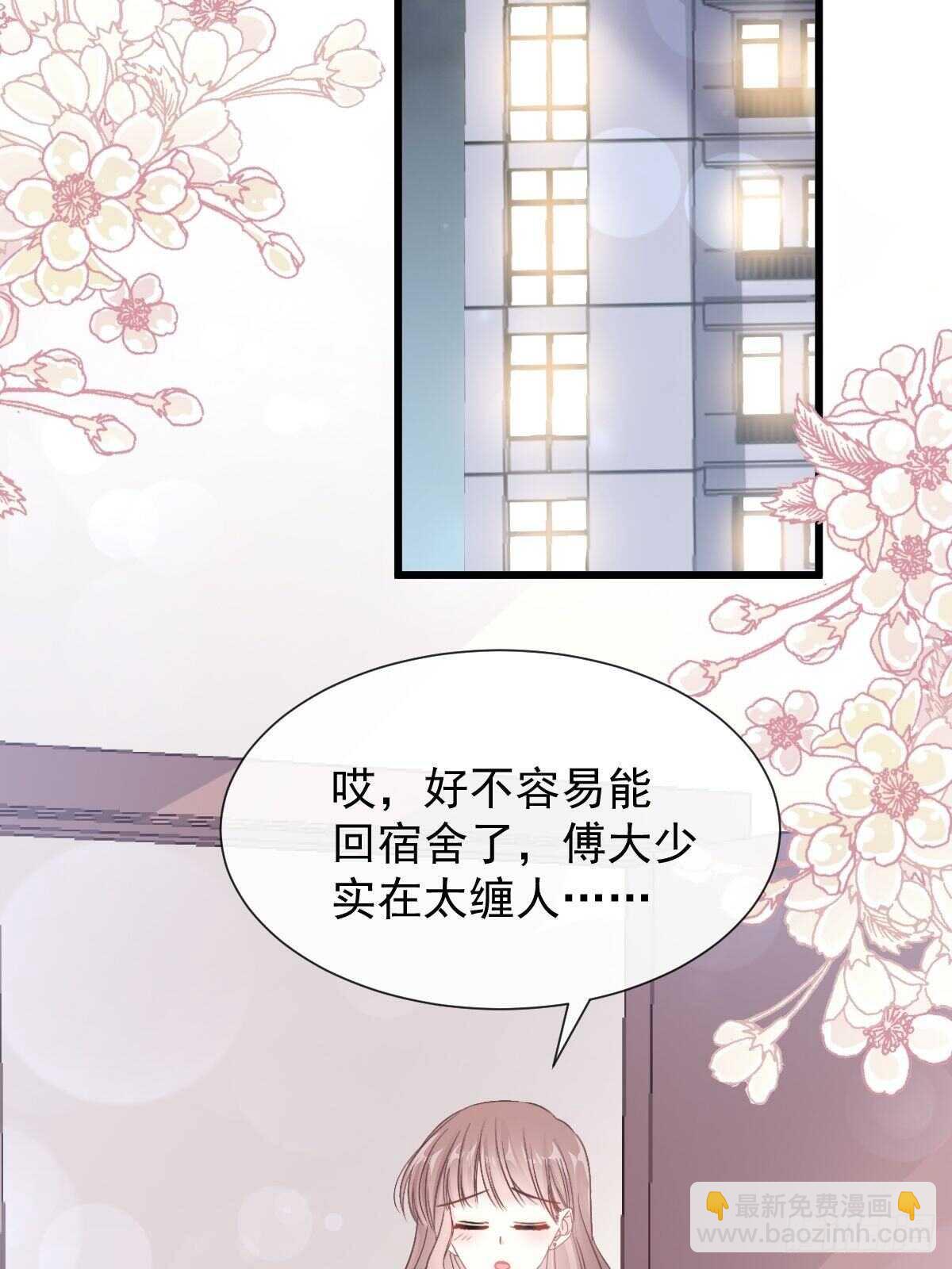 第63话 泳衣派对13