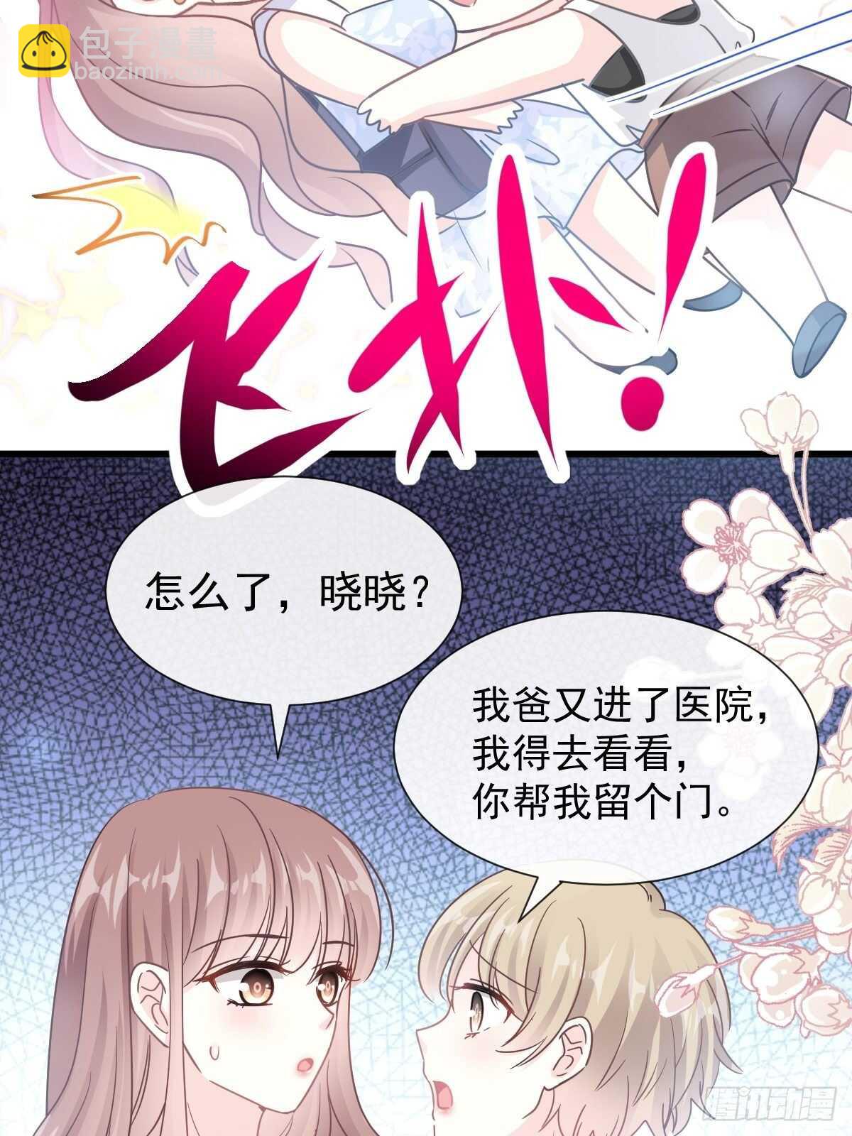 第63话 泳衣派对16