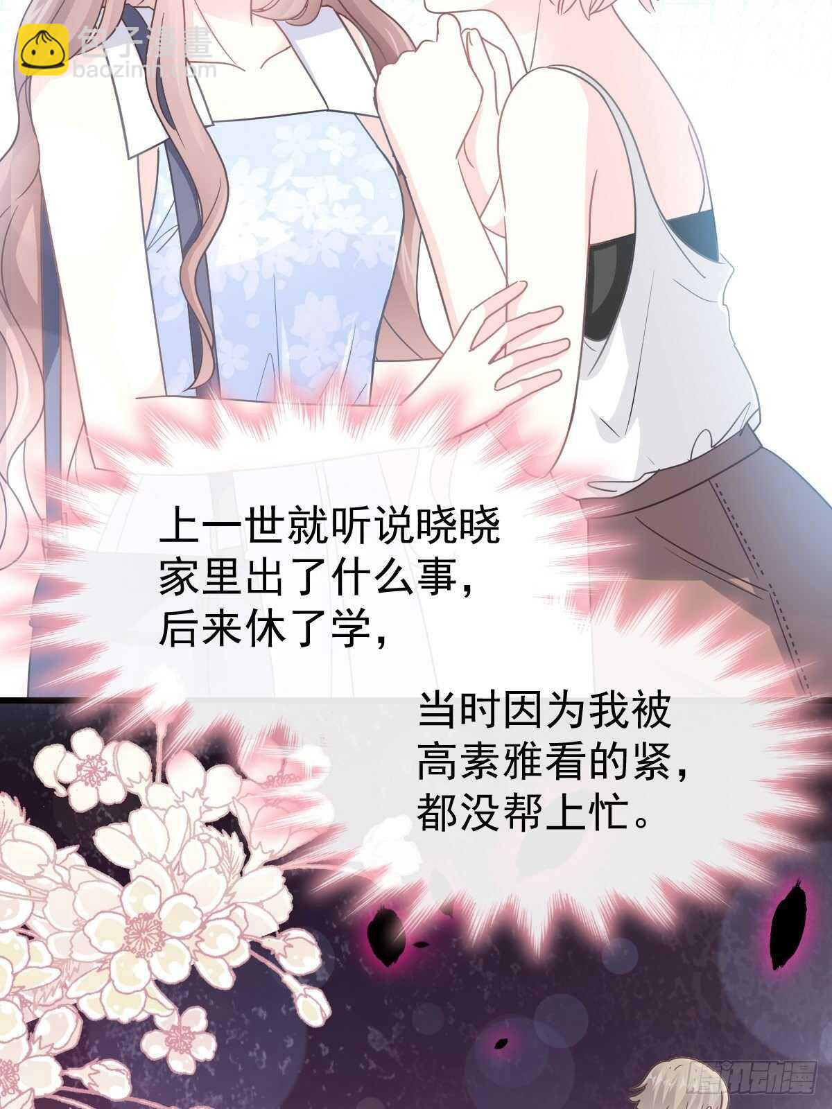 第63话 泳衣派对17