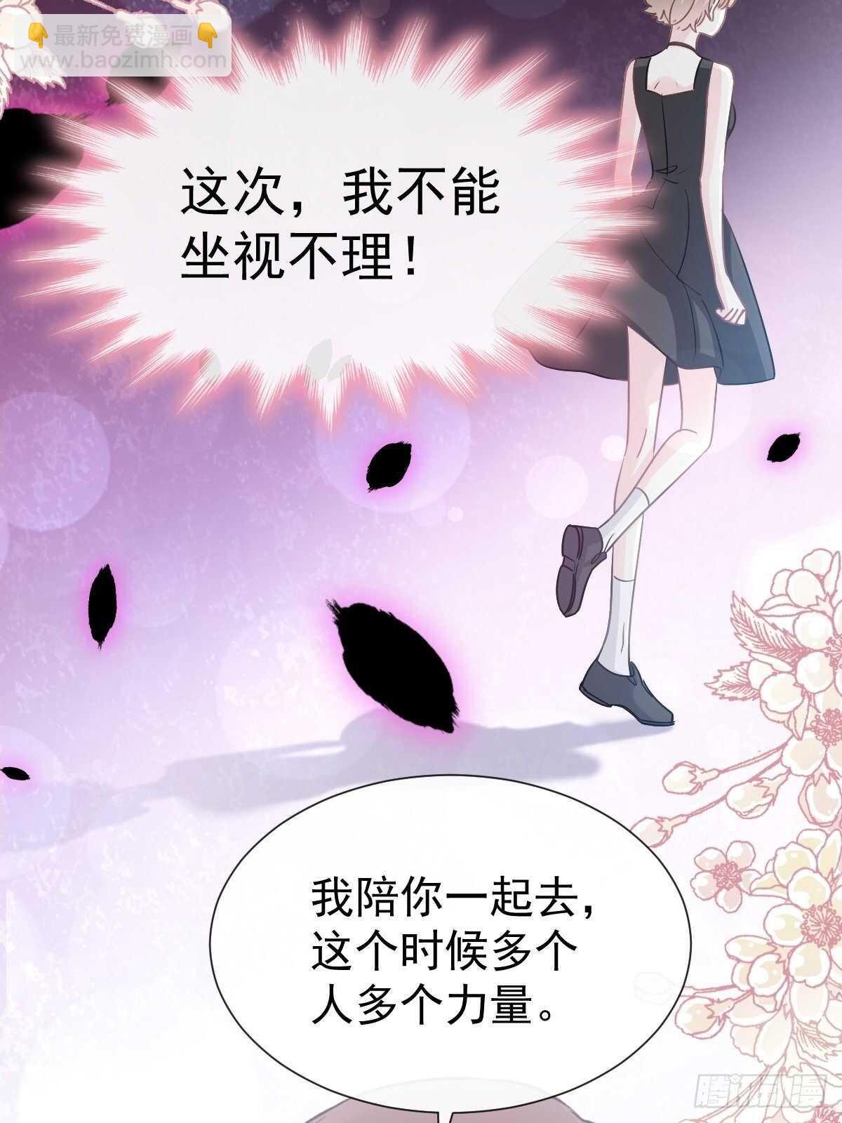 第63话 泳衣派对18