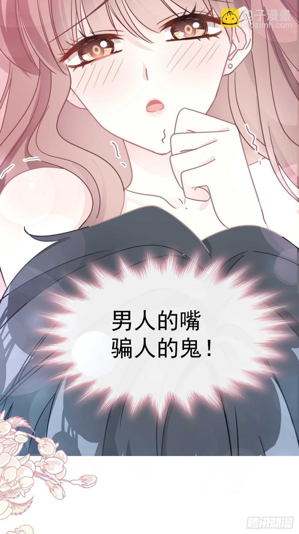 第63话 泳衣派对2
