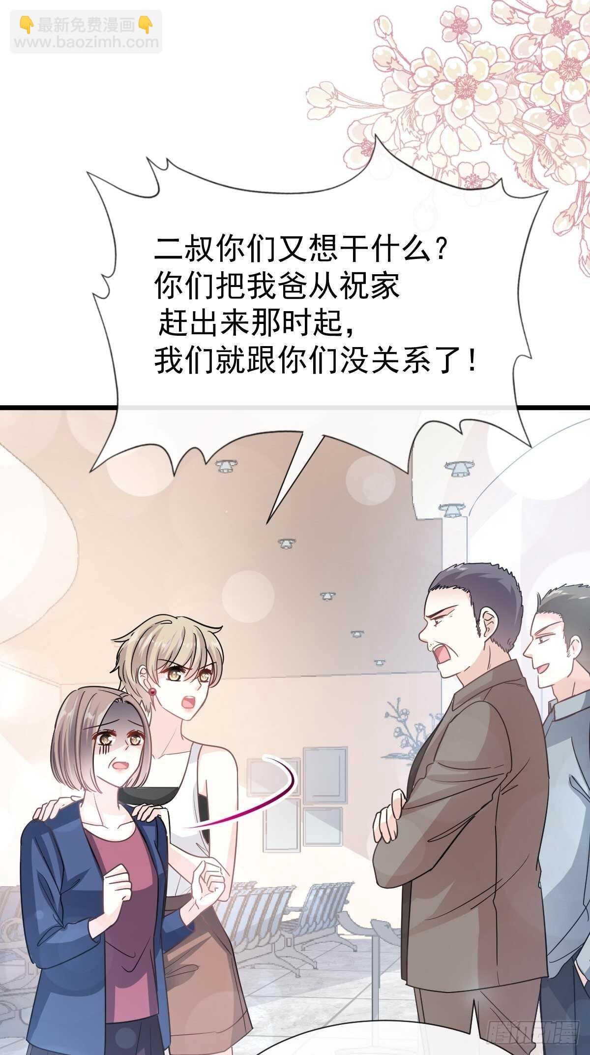 第63话 泳衣派对24