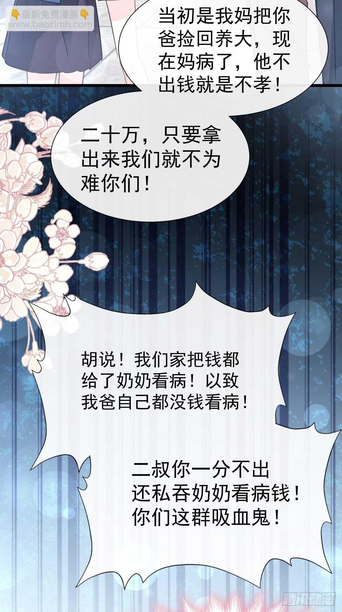 第63话 泳衣派对25