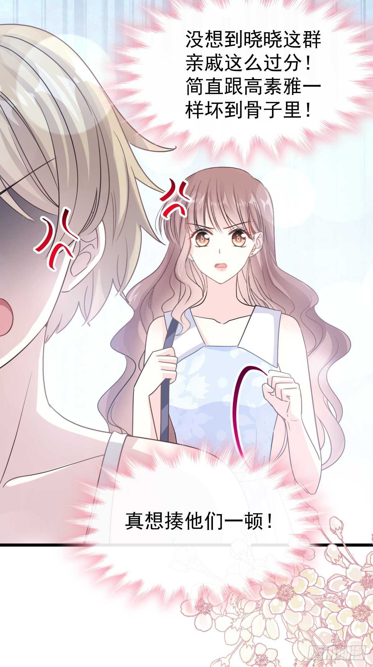 第63话 泳衣派对26