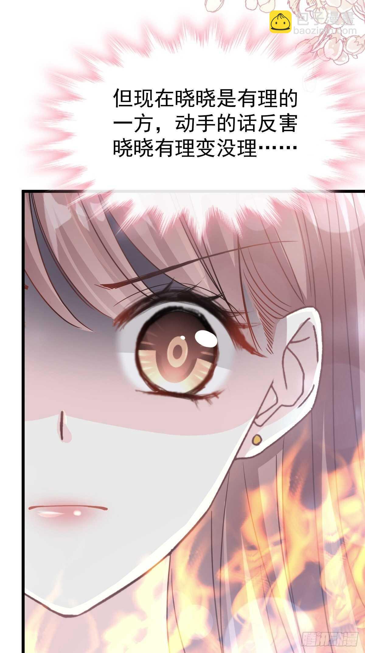 第63话 泳衣派对27
