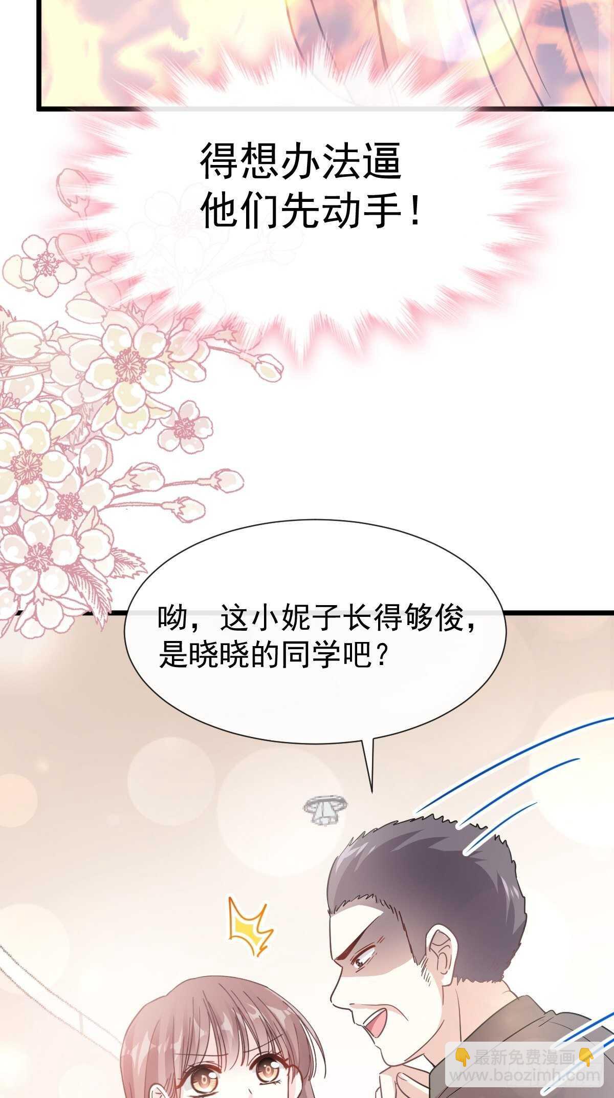 第63话 泳衣派对28