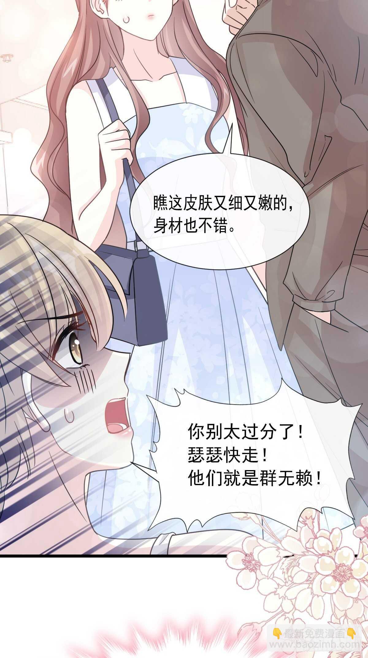 第63话 泳衣派对29